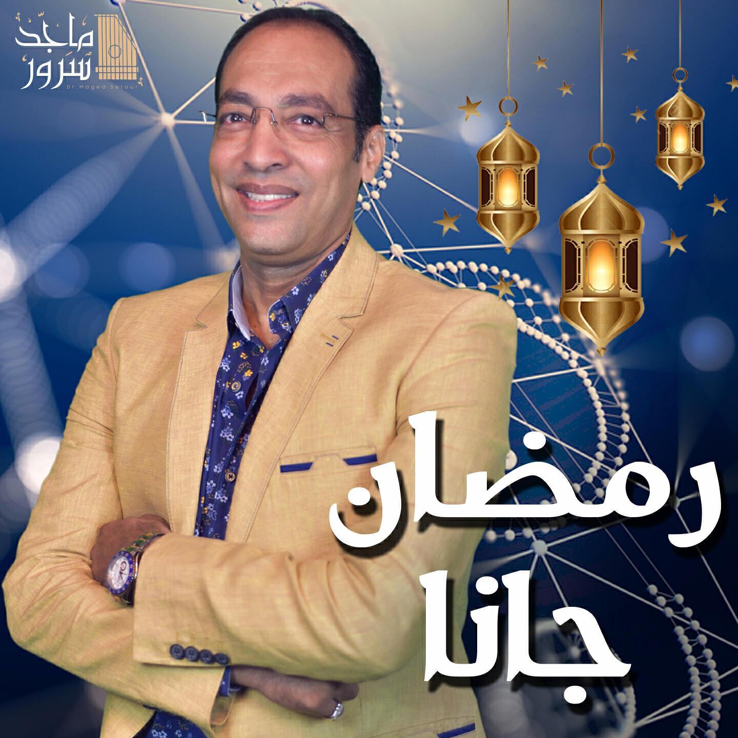 Maged Sorour