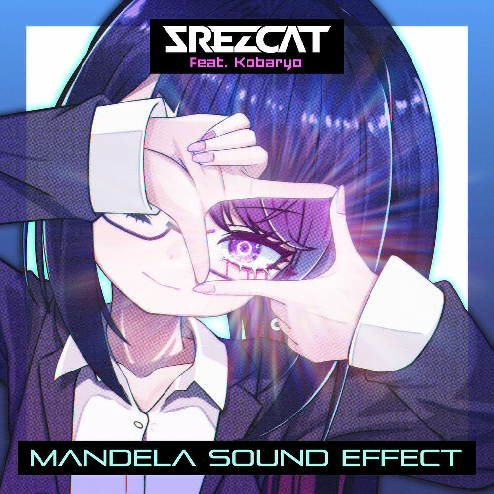 Релиз Mandela Sound Effect