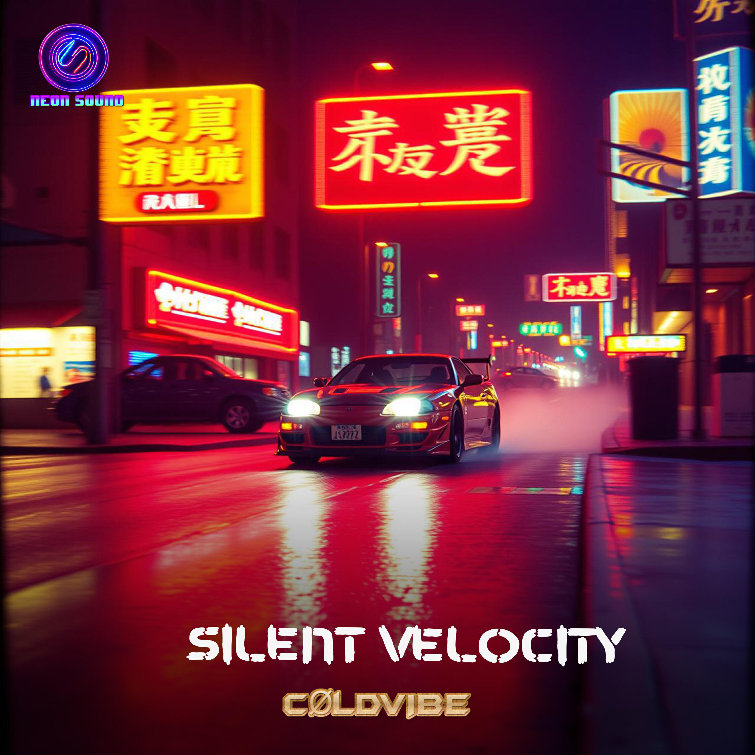 Релиз Silent Velocity