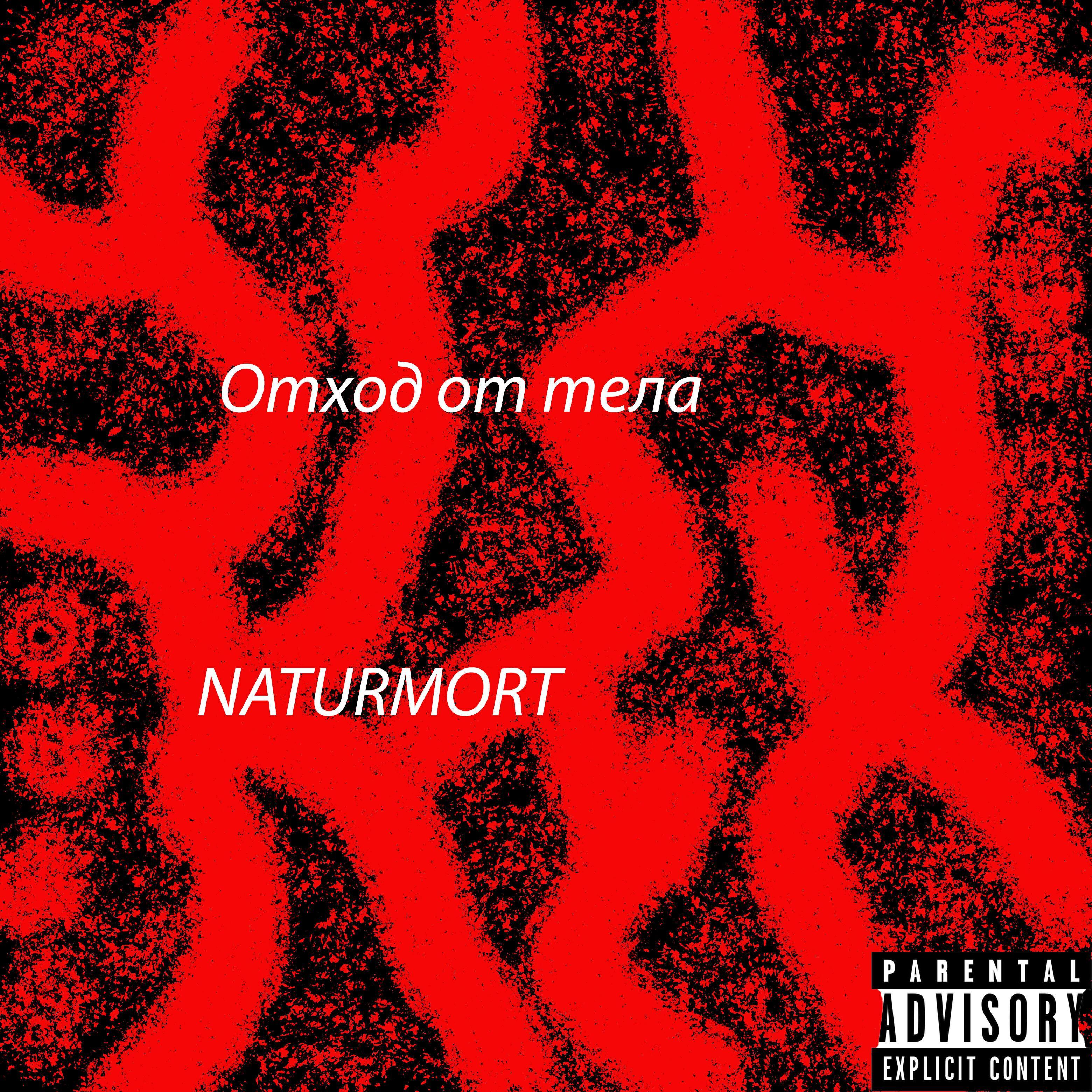 Naturmort