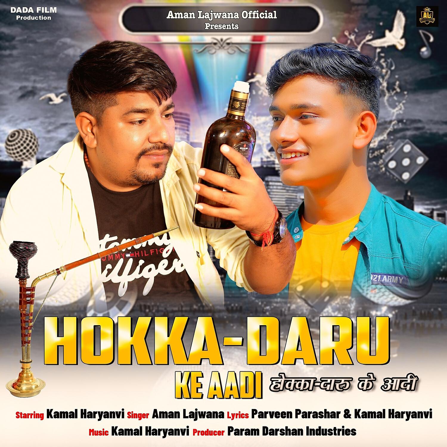 Релиз Hokka Daru Ke Aadi