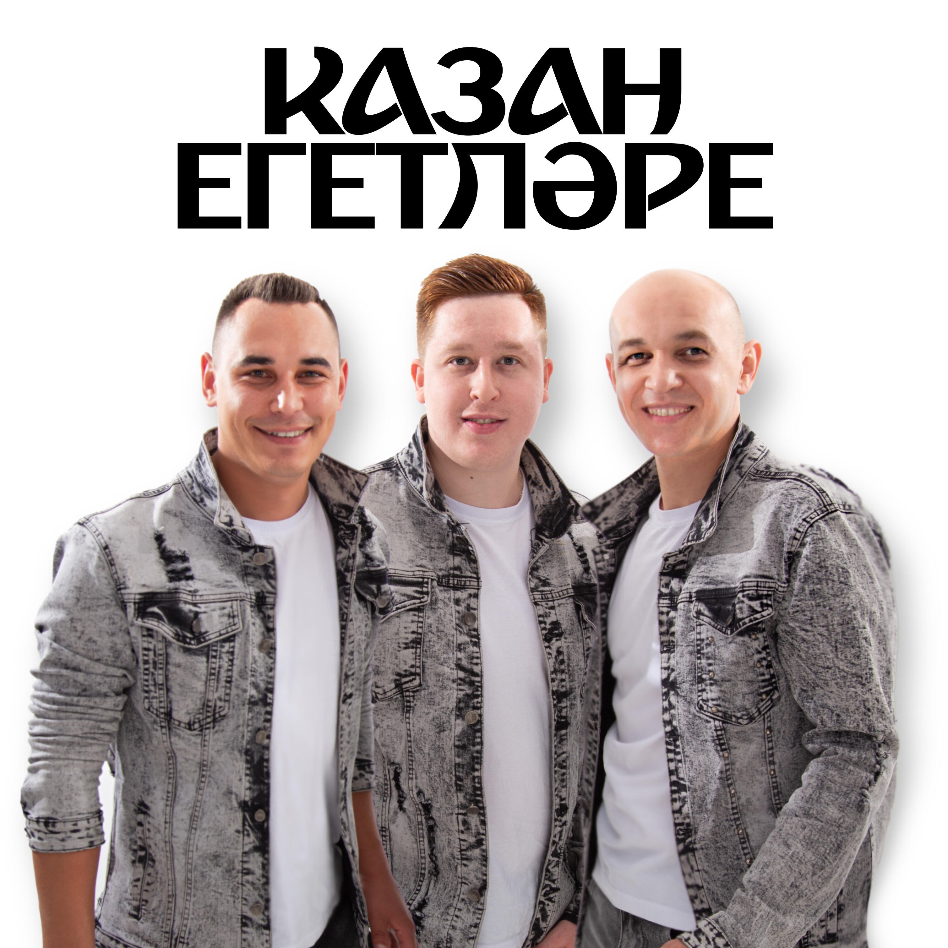 Релиз Туй жыры