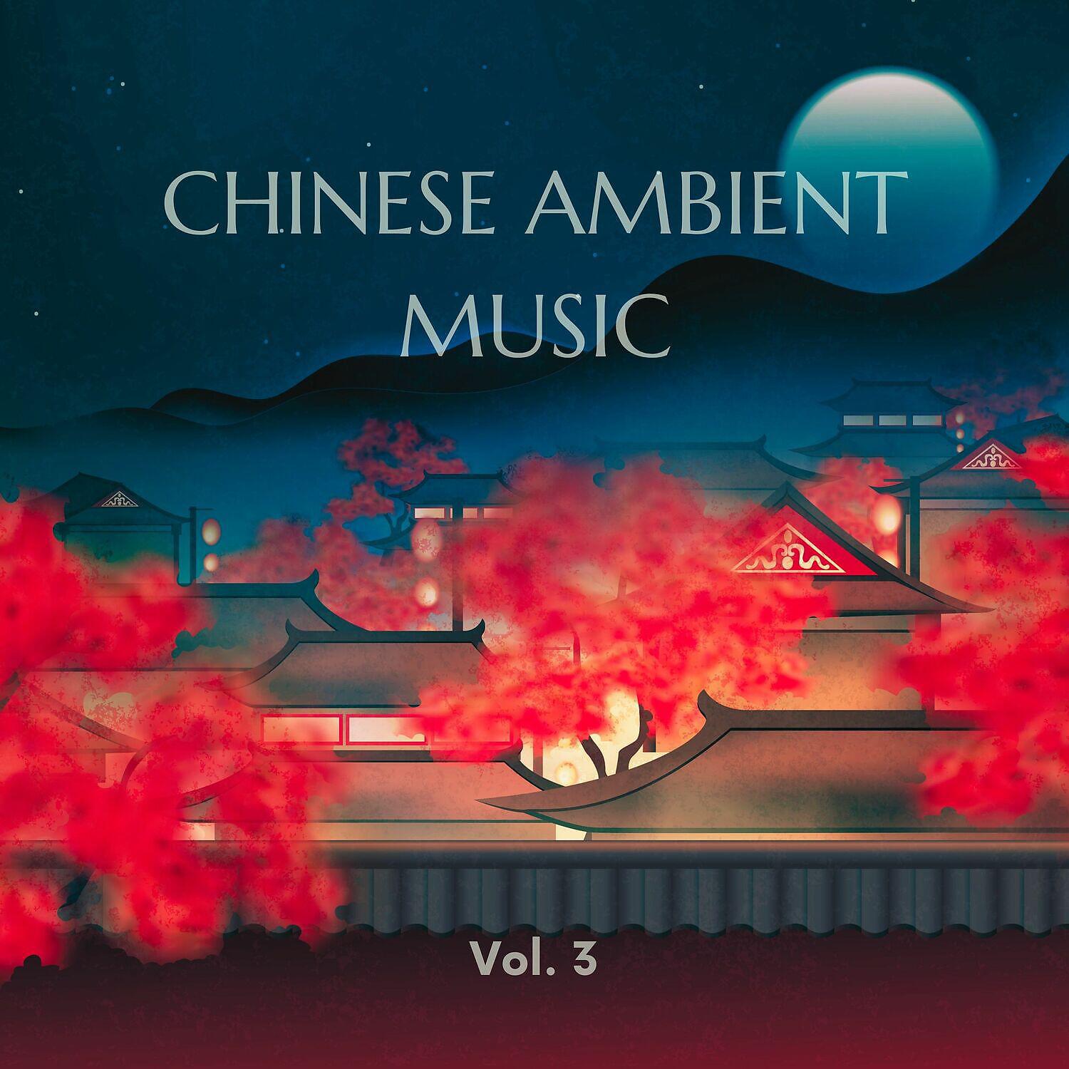 Релиз Chinese Ambient Music (Relax, Calming Music, Restaurant & Bar Background, Study) Vol. 3