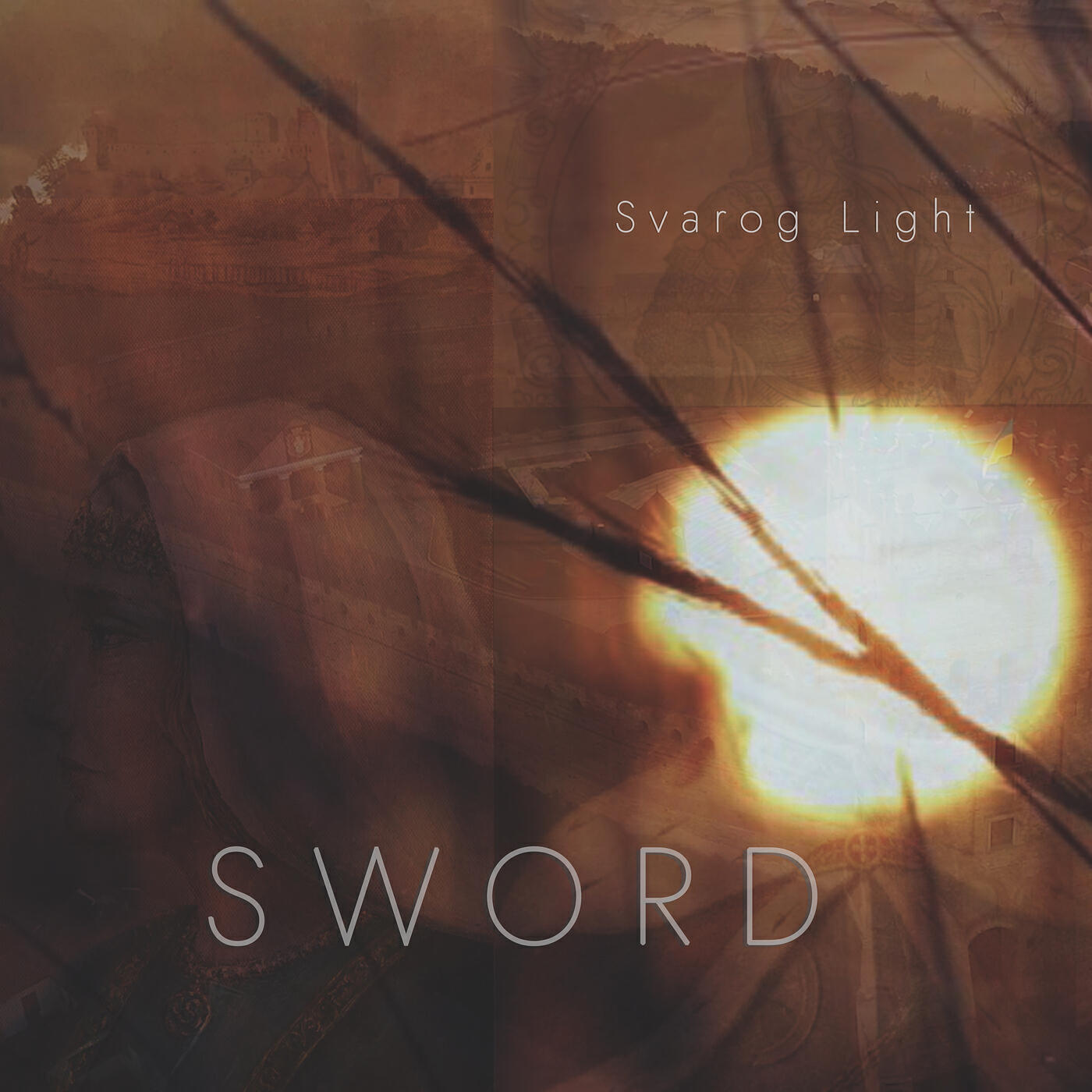 Релиз Sword
