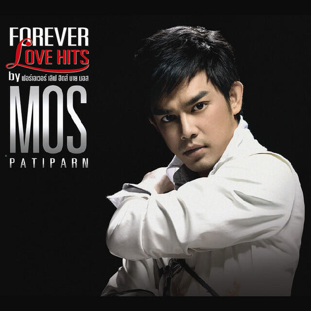 Релиз FOREVER LOVE HITS by MOS PATIPARN