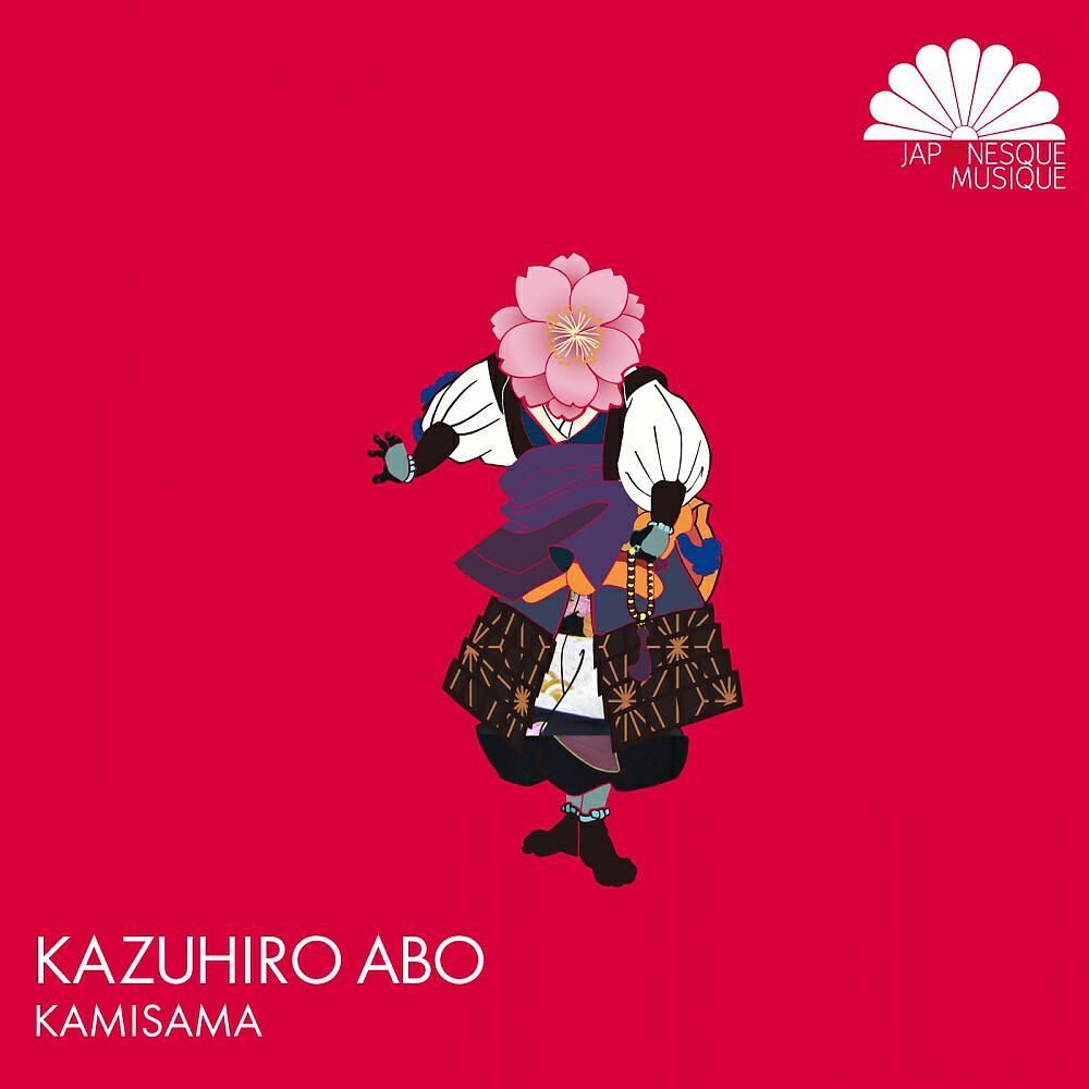 Kazuhiro Abo