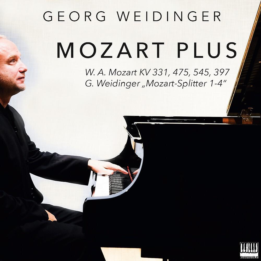 Релиз Mozart Plus