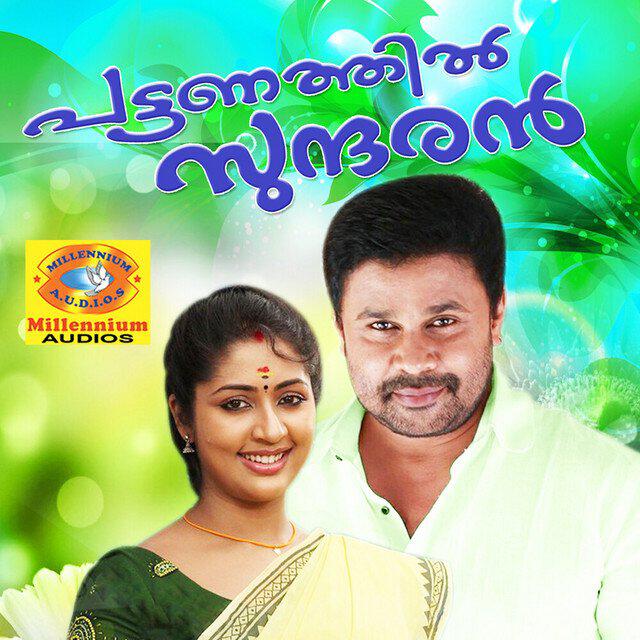 Релиз Pattanathil Sundharan (Original Motion Picture Soundtrack)