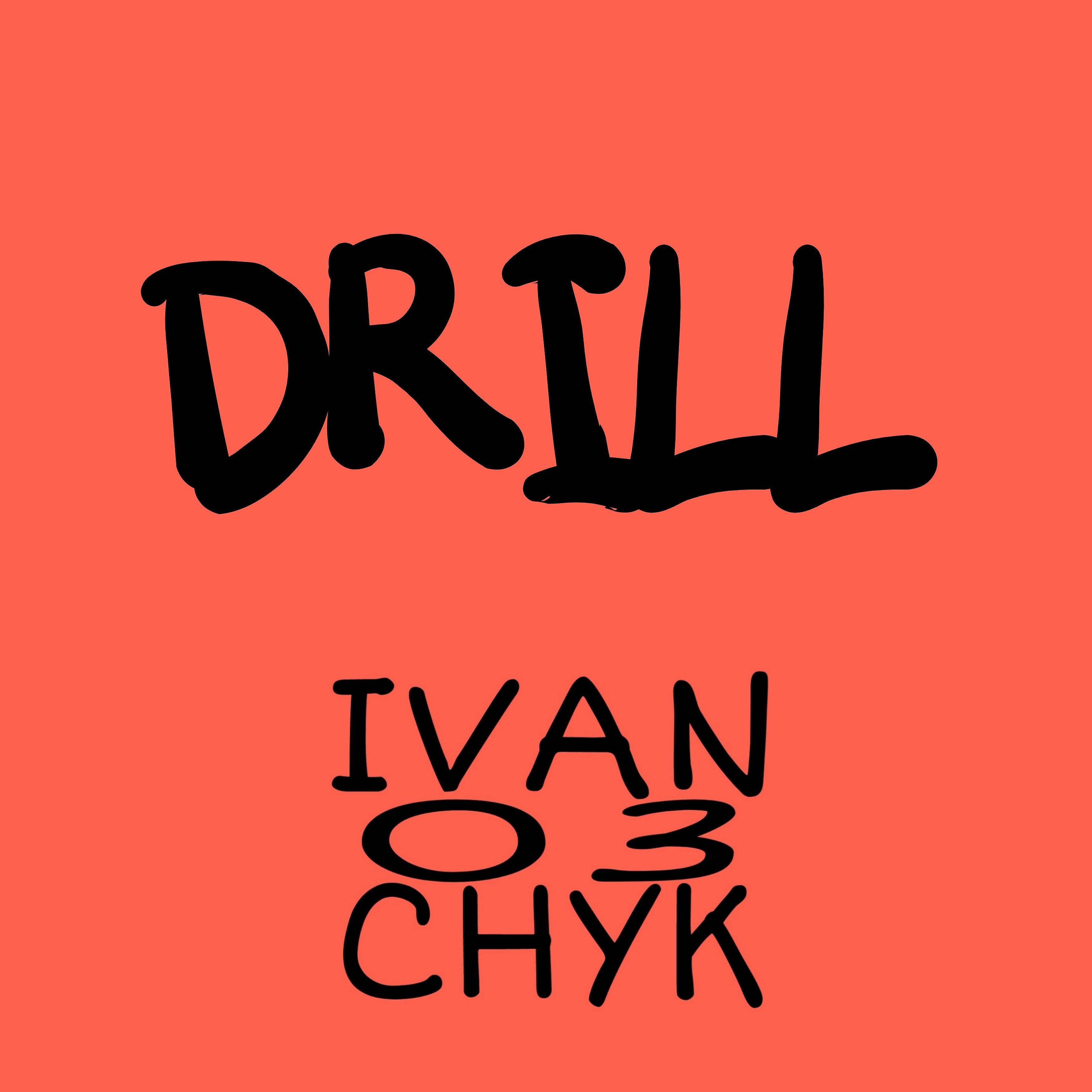 Релиз Drill