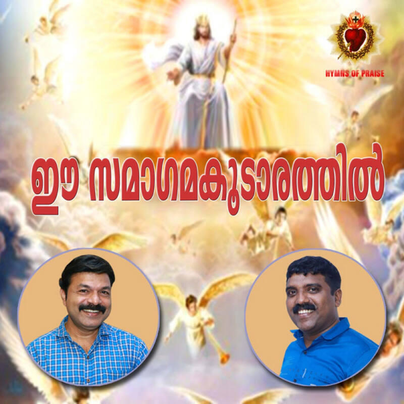 Joby Mannayan
