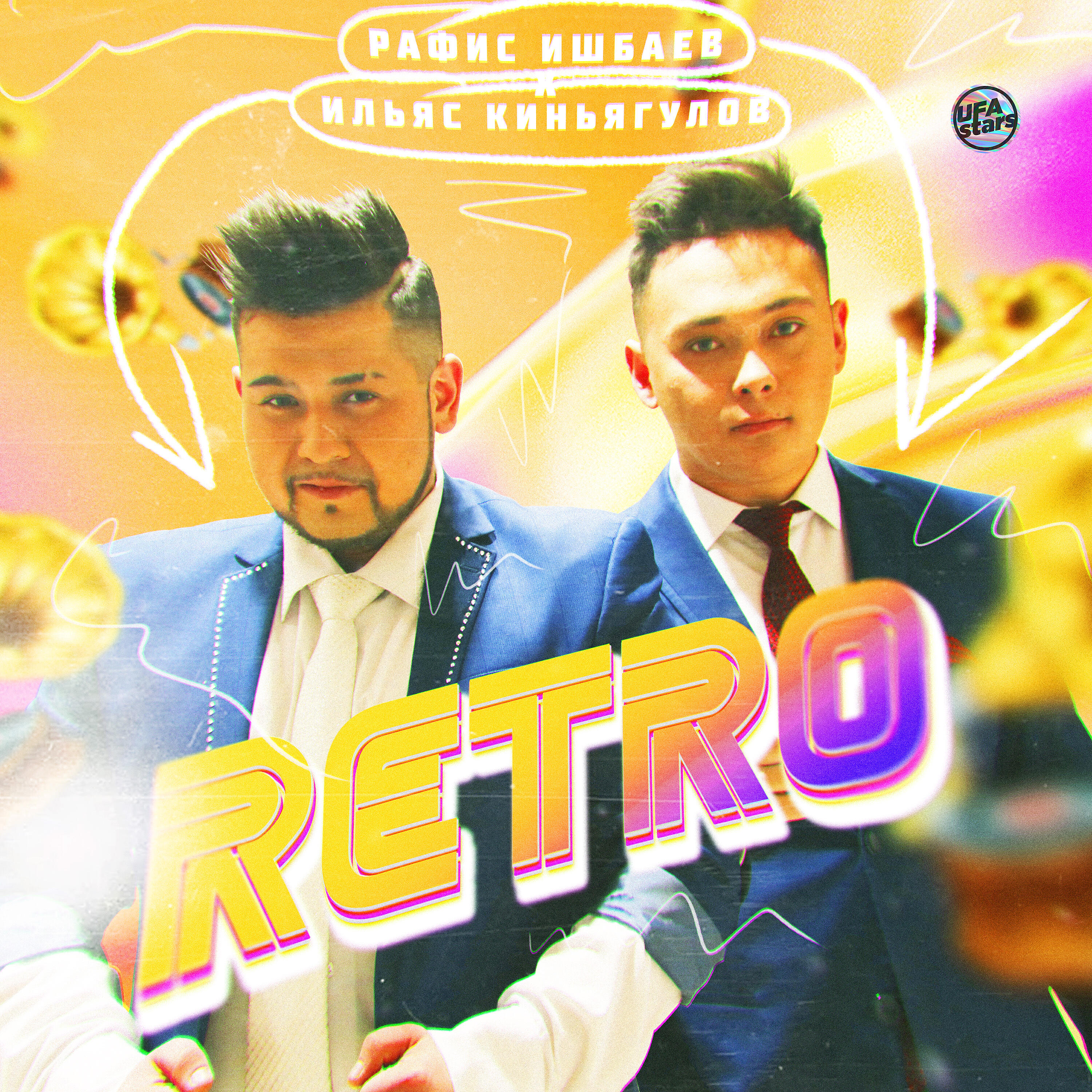 Релиз RETRO