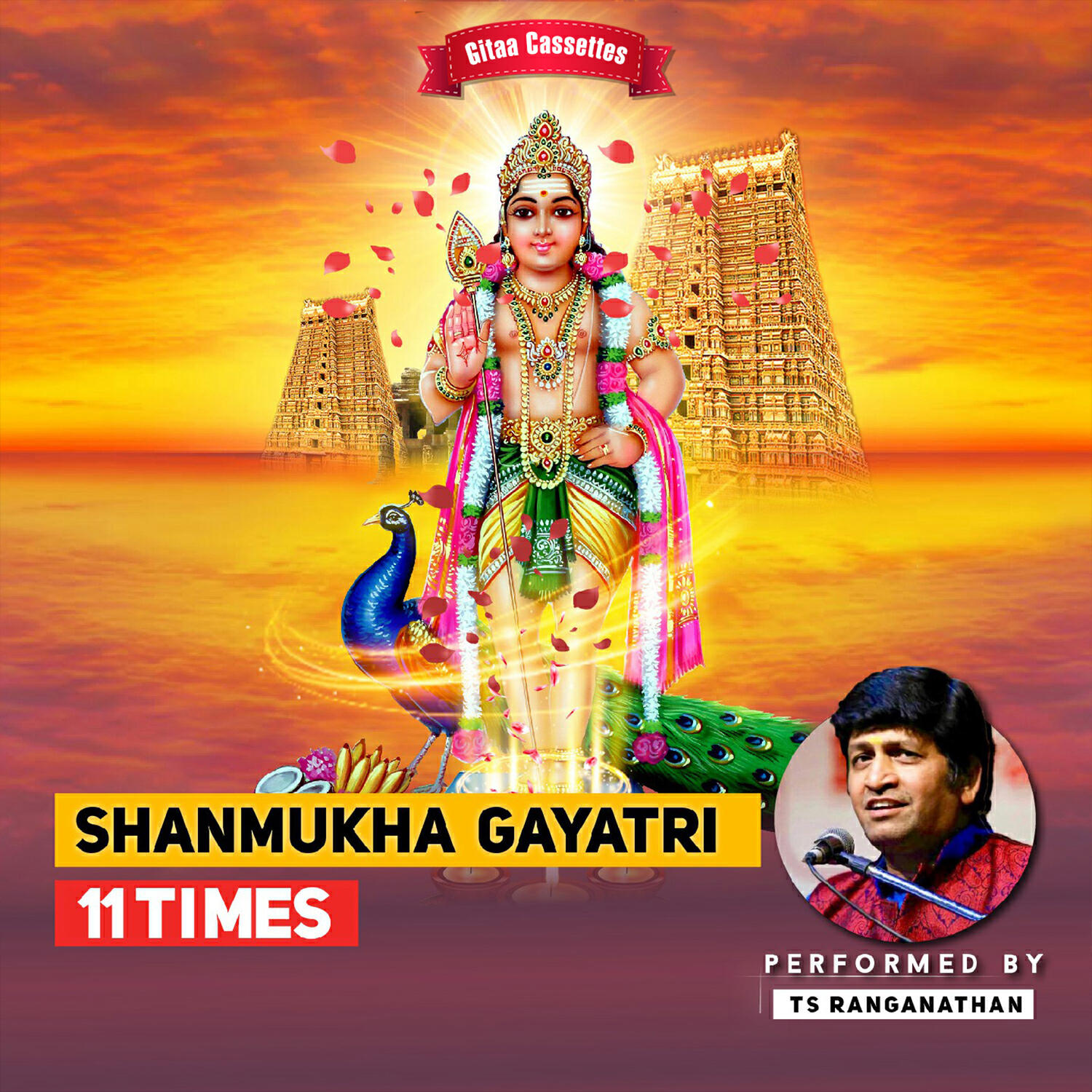 Релиз Shanmukha Gayatri 11 Times