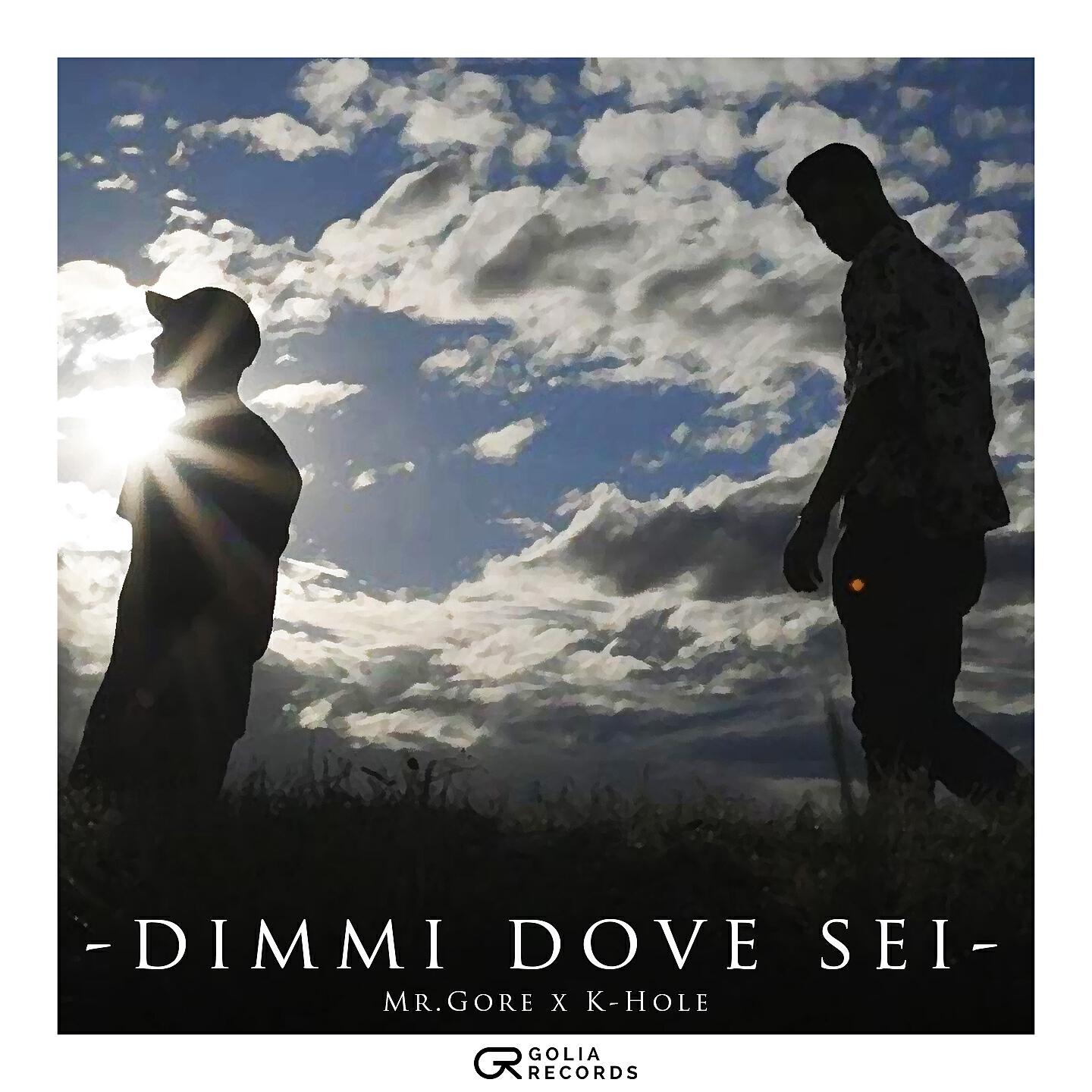 Релиз Dimmi dove sei