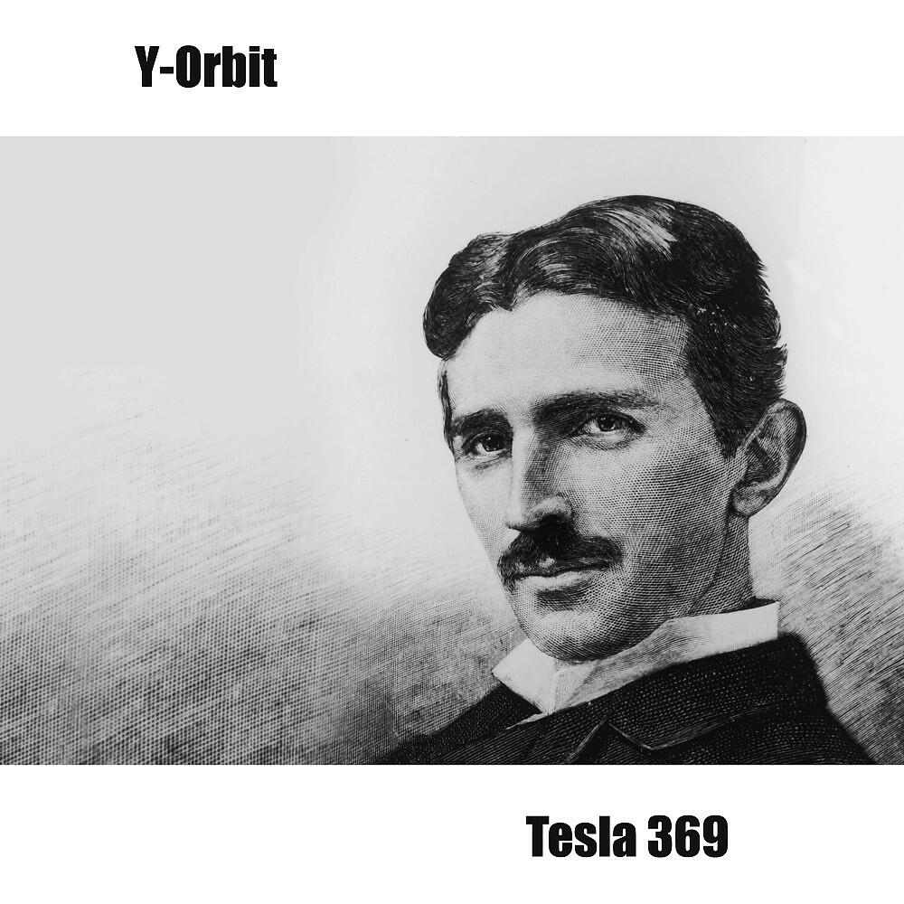 Релиз Tesla 369