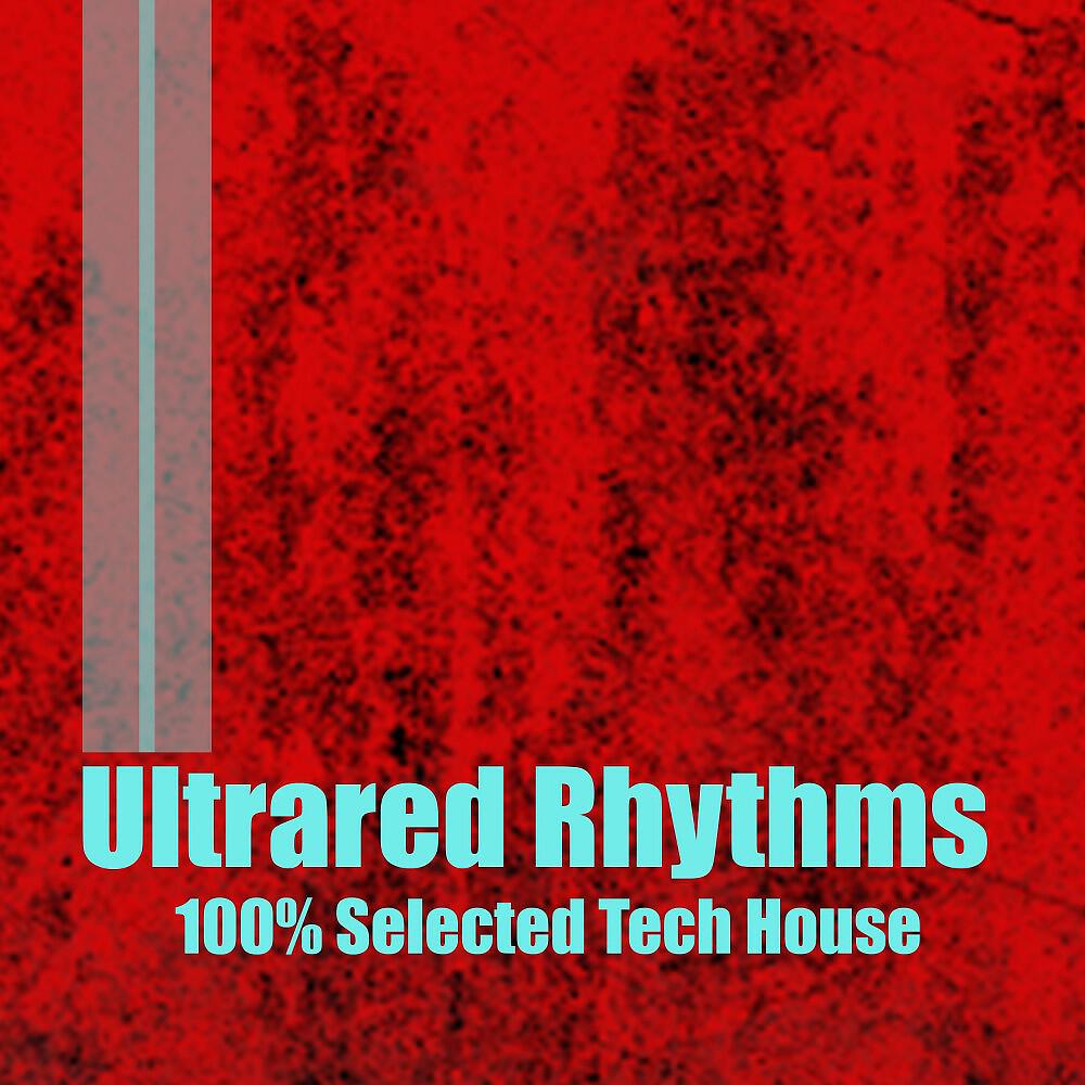 Трек Emotion Control (Background Rhythms Mix)
