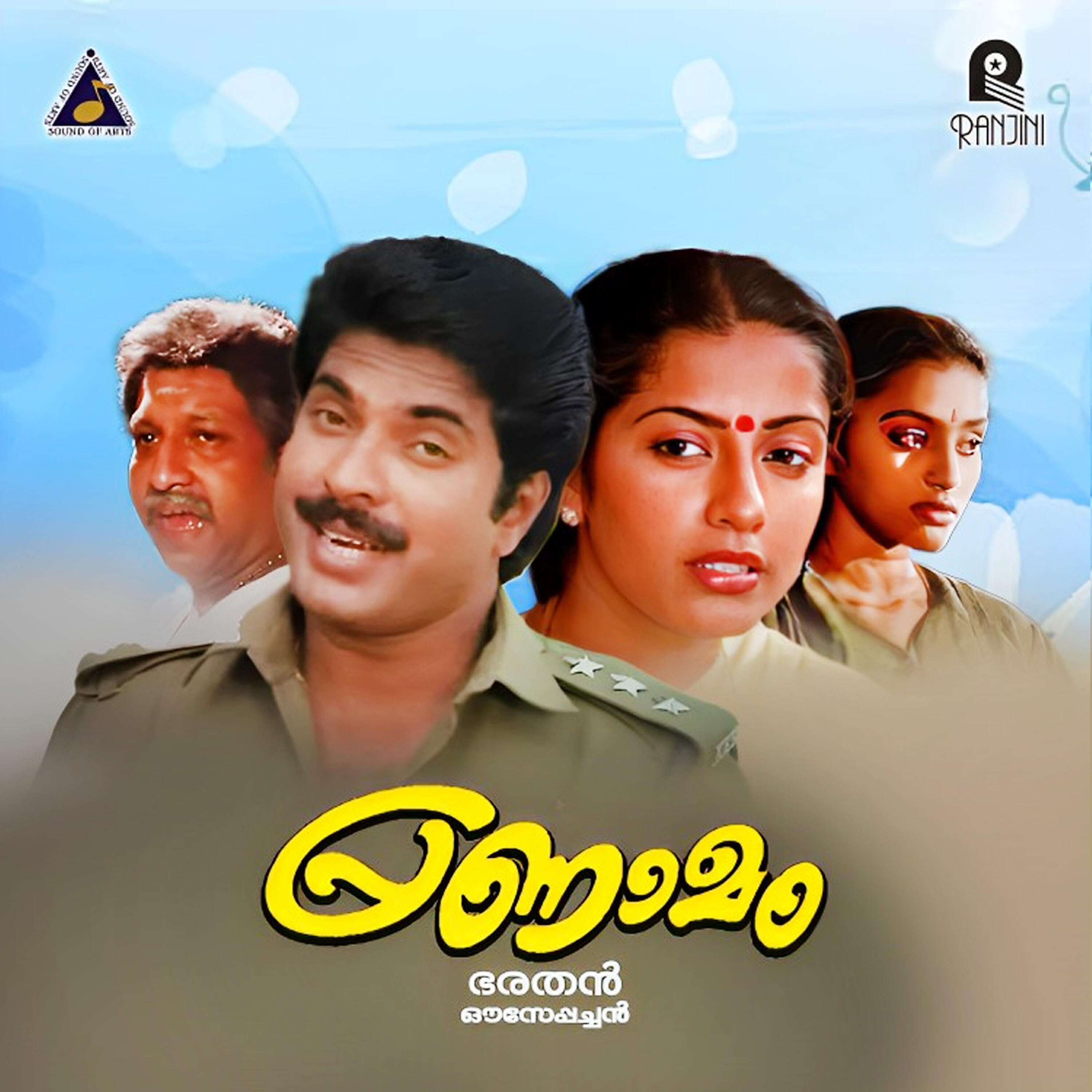 Релиз Pranamam (Original Motion Picture Soundtrack)