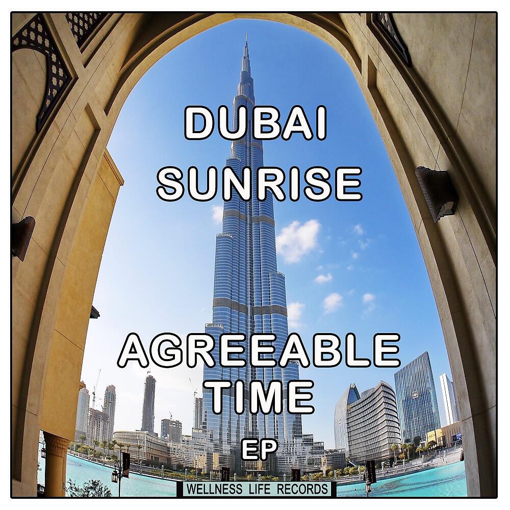 Релиз Agreeable Time EP
