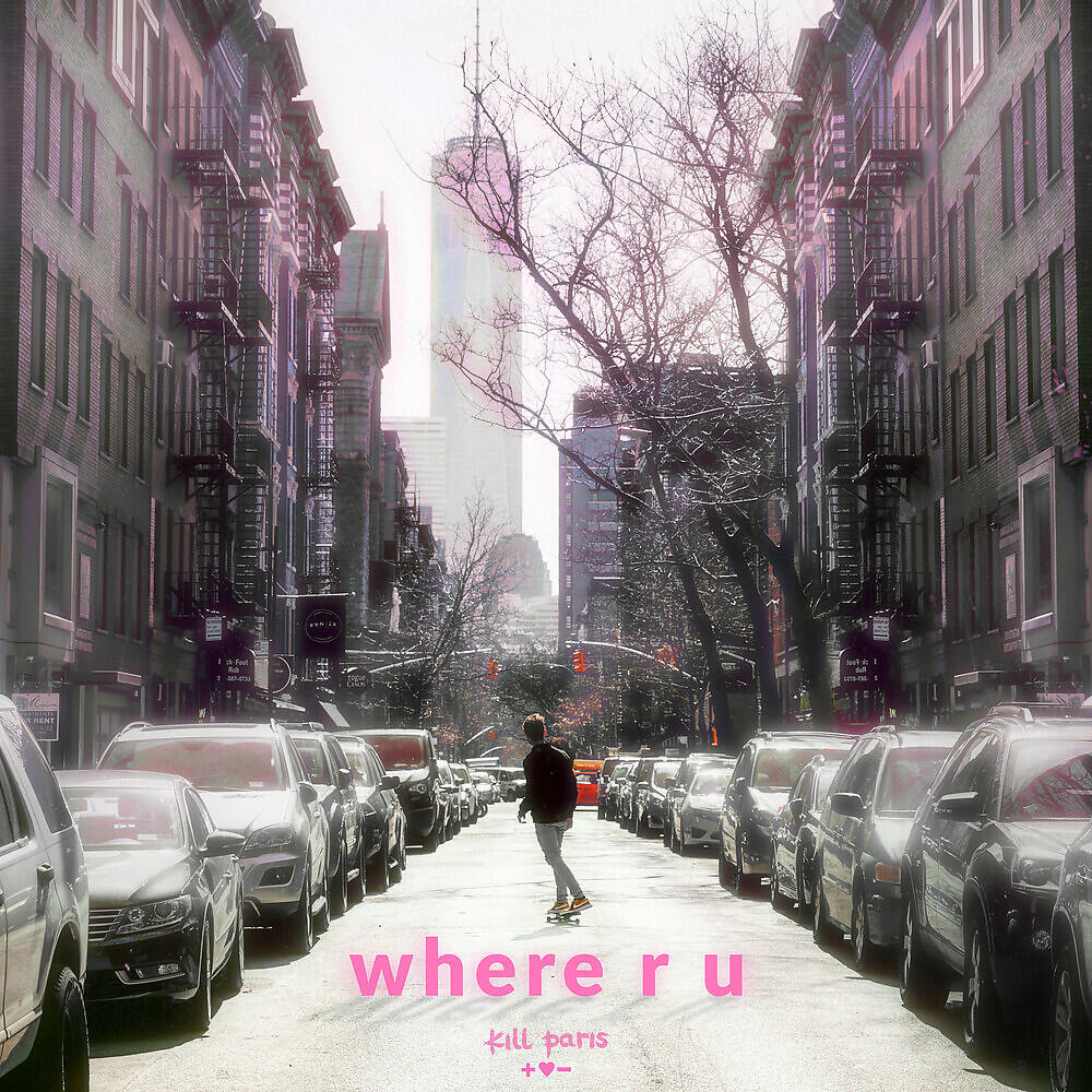 Релиз where r u