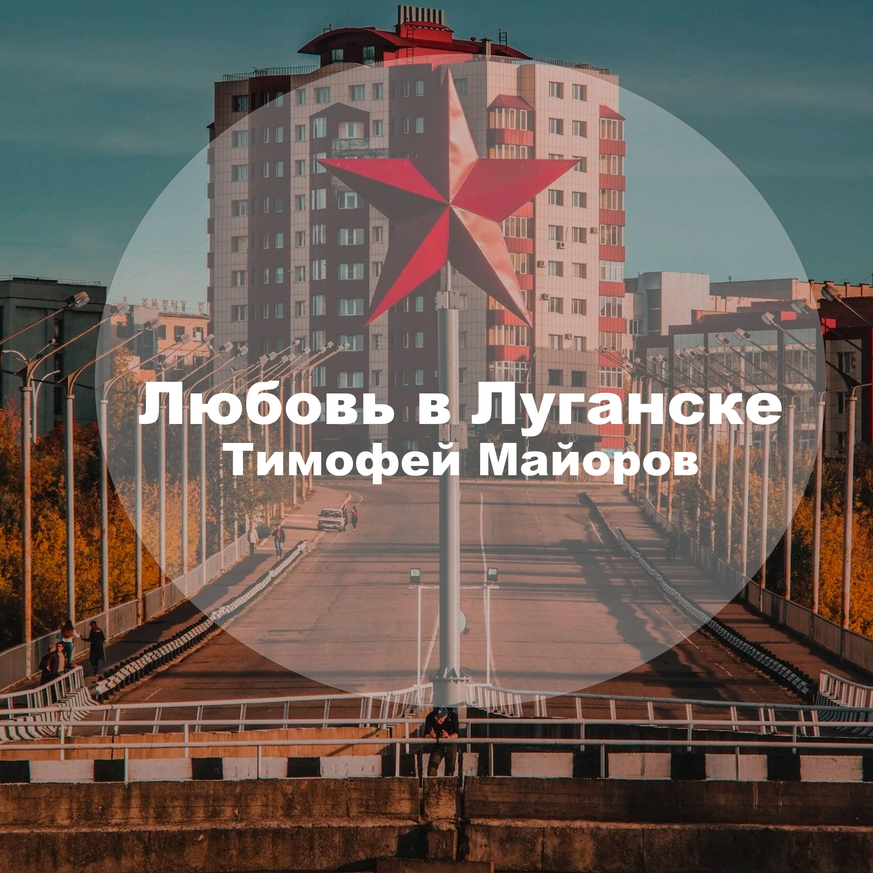 Изображение артиста