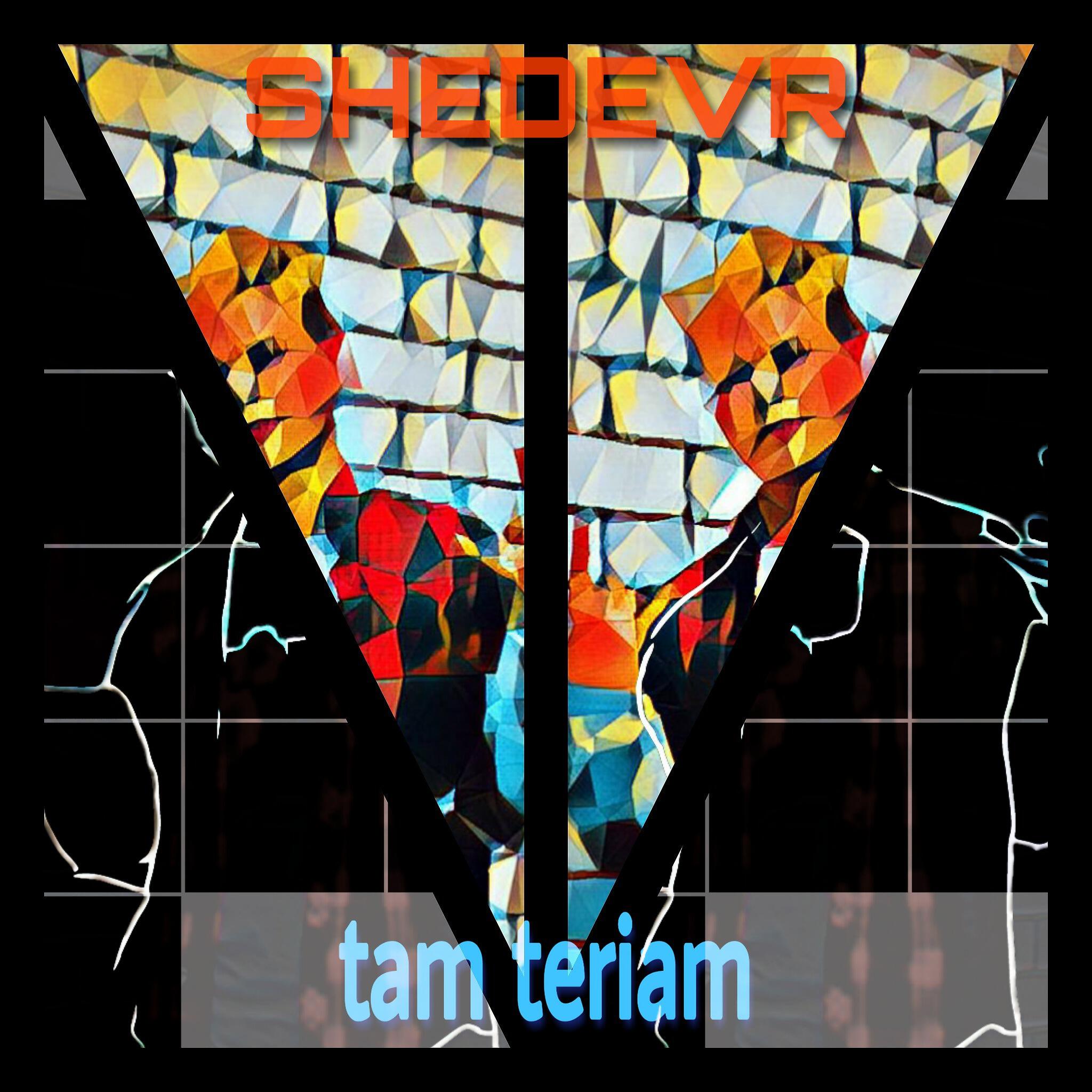 Релиз Tam Teriam