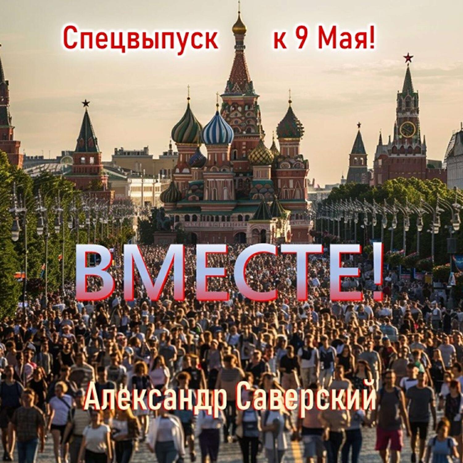 Обложка артиста