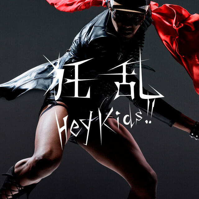 Релиз Kyouran Hey Kids!!