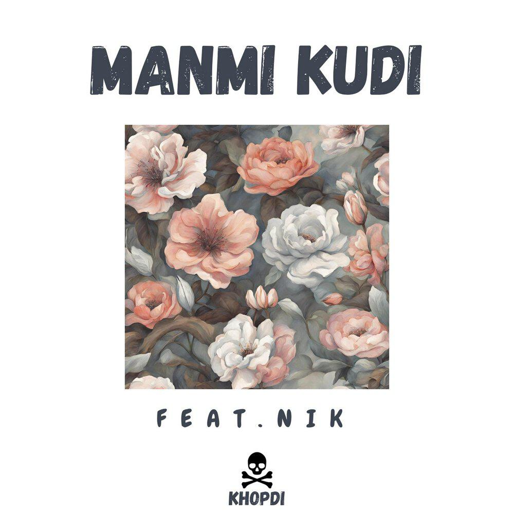 Релиз Manmi Kudi
