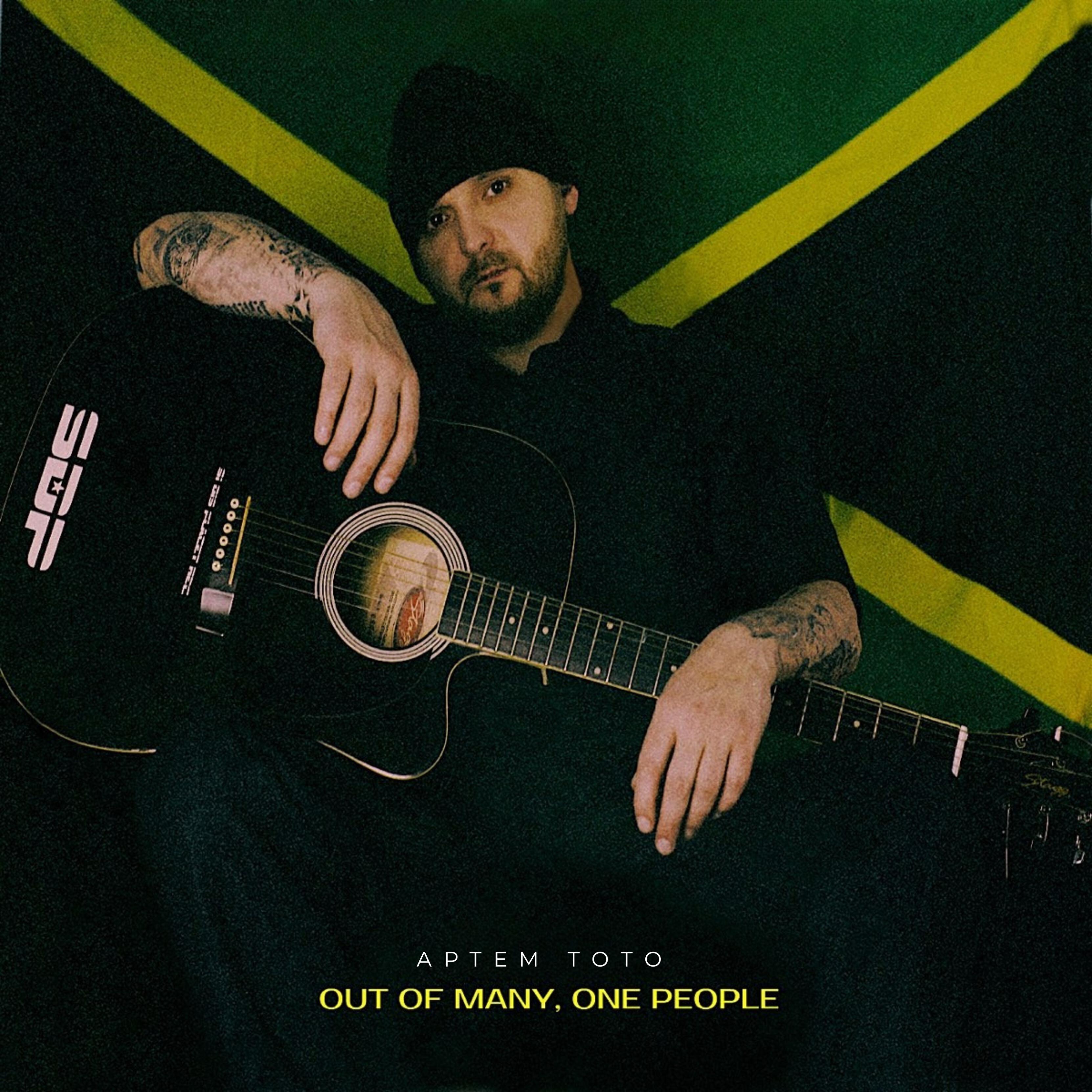 Постер альбома Out Of Many One People