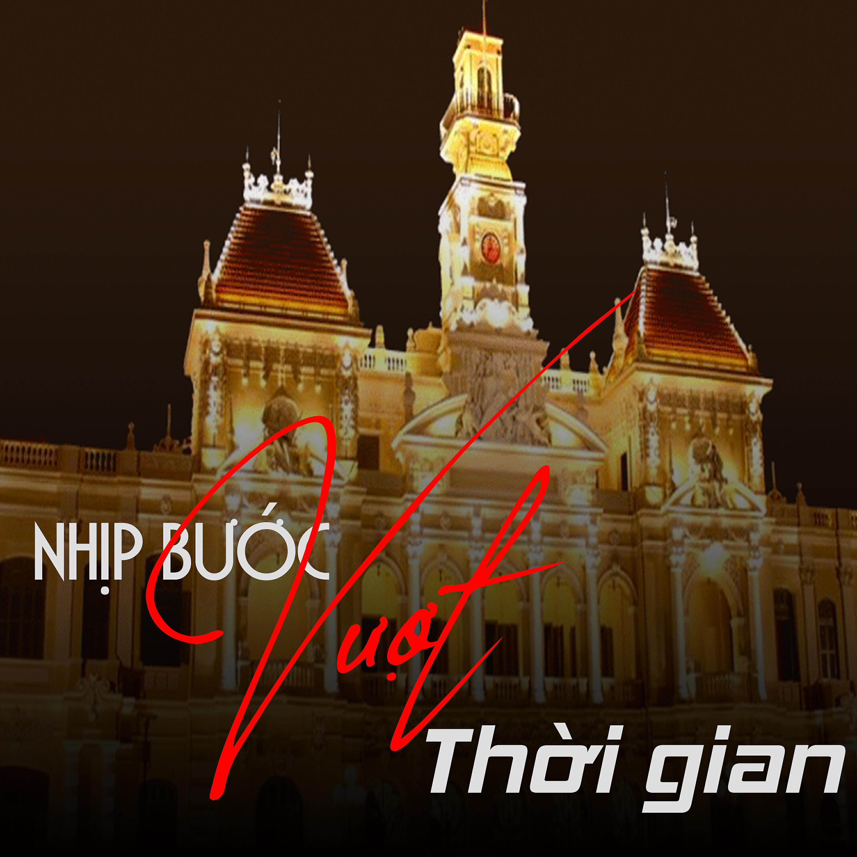 Трек Mỗi bước ta đi