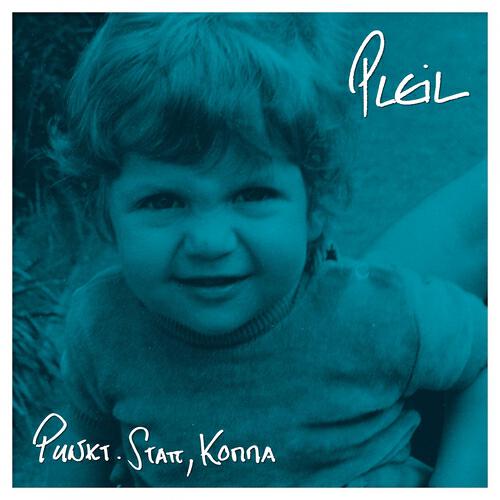Релиз Punkt.Statt,Komma