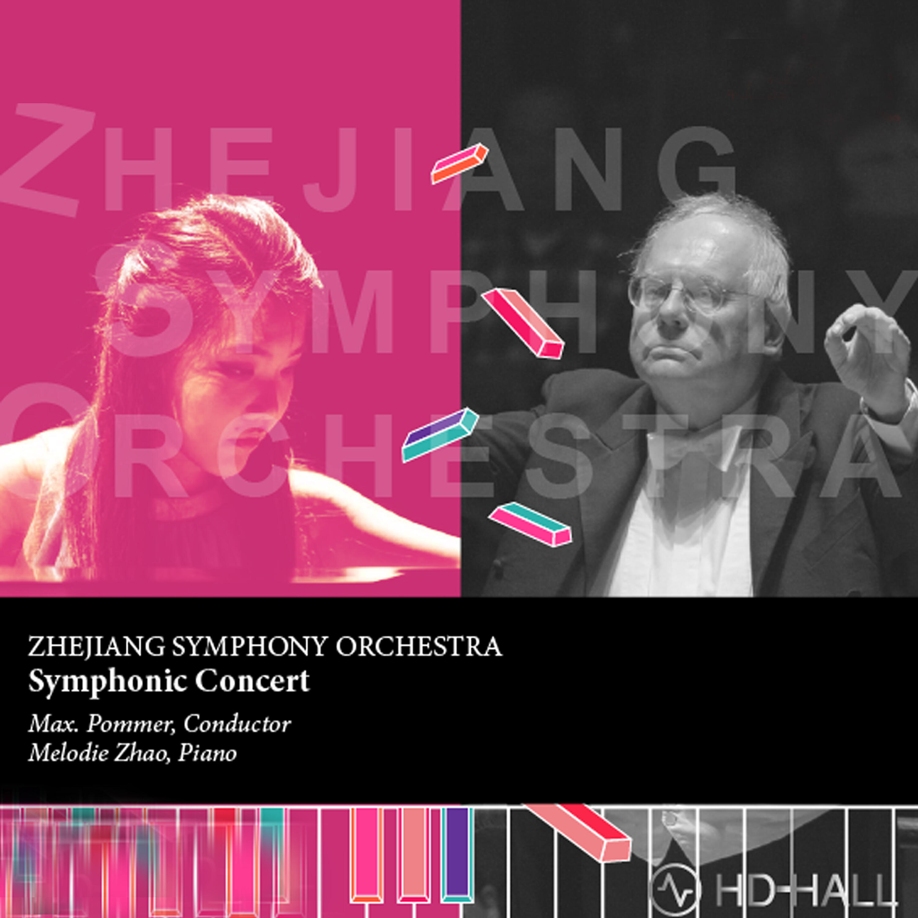 Релиз 2016浙江交響樂團-樂季音樂會(五)