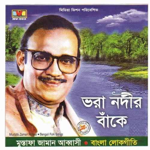 Релиз Vora nodir bake