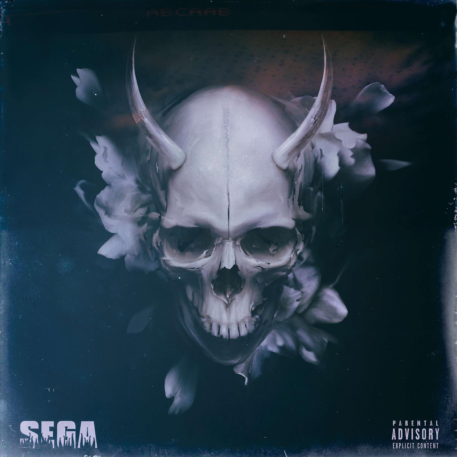Релиз SEGA