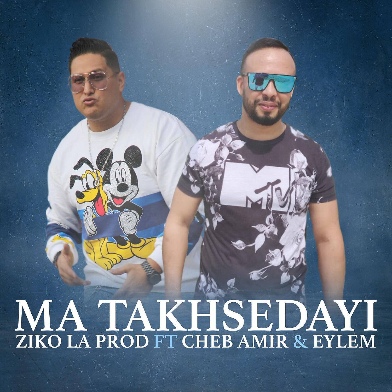 Релиз Ma Takhsedayi