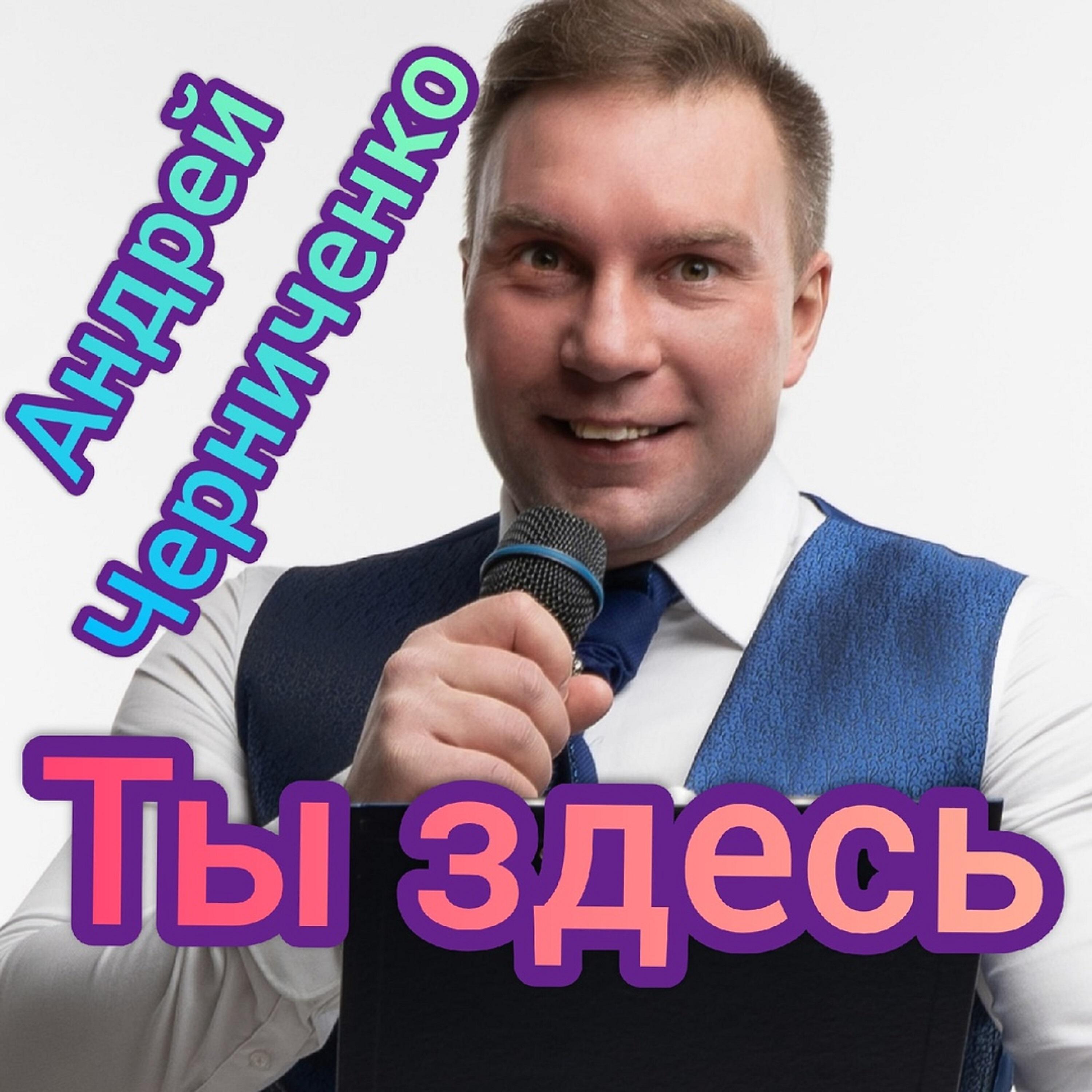 Обложка трека