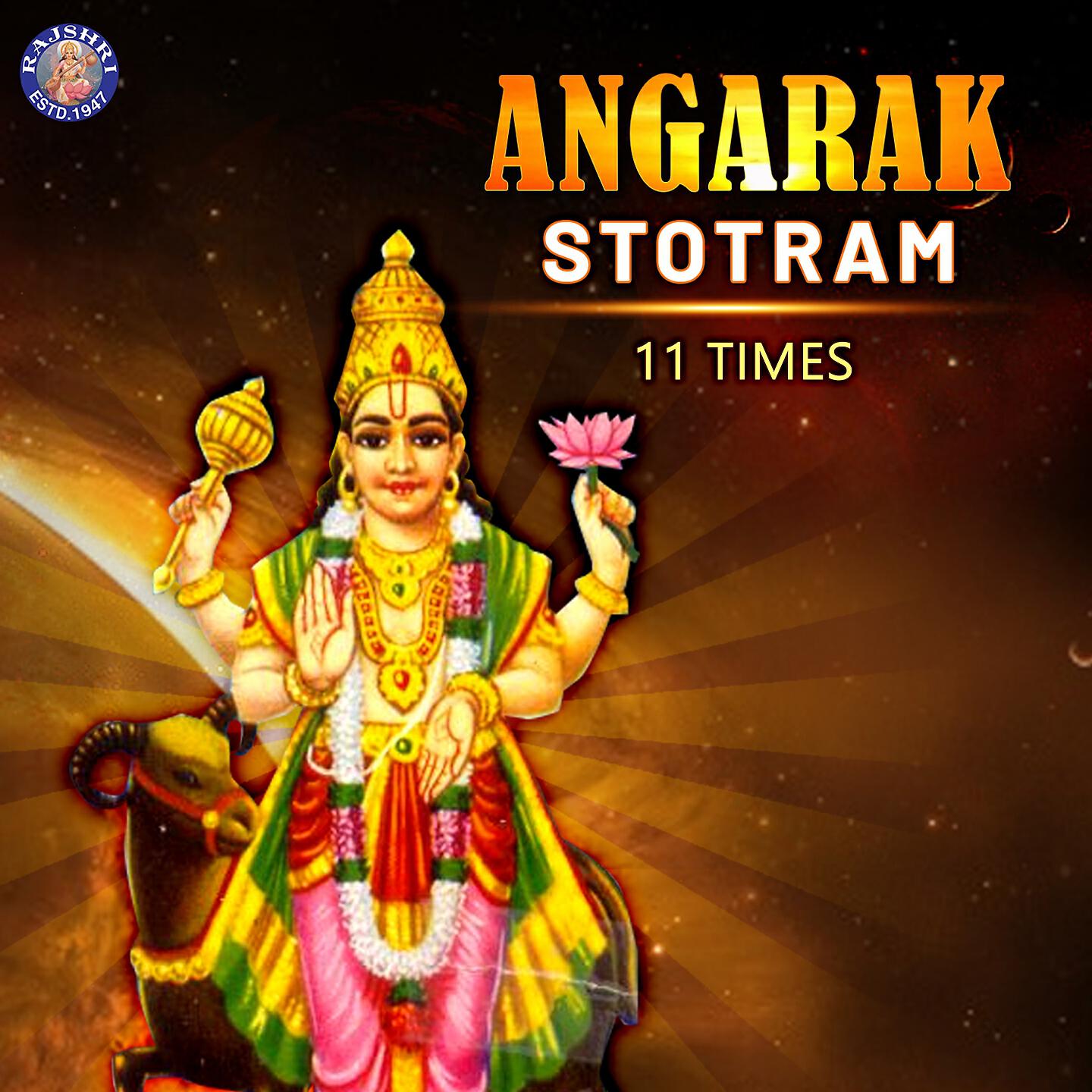Релиз Angarak Stotram 11 Times