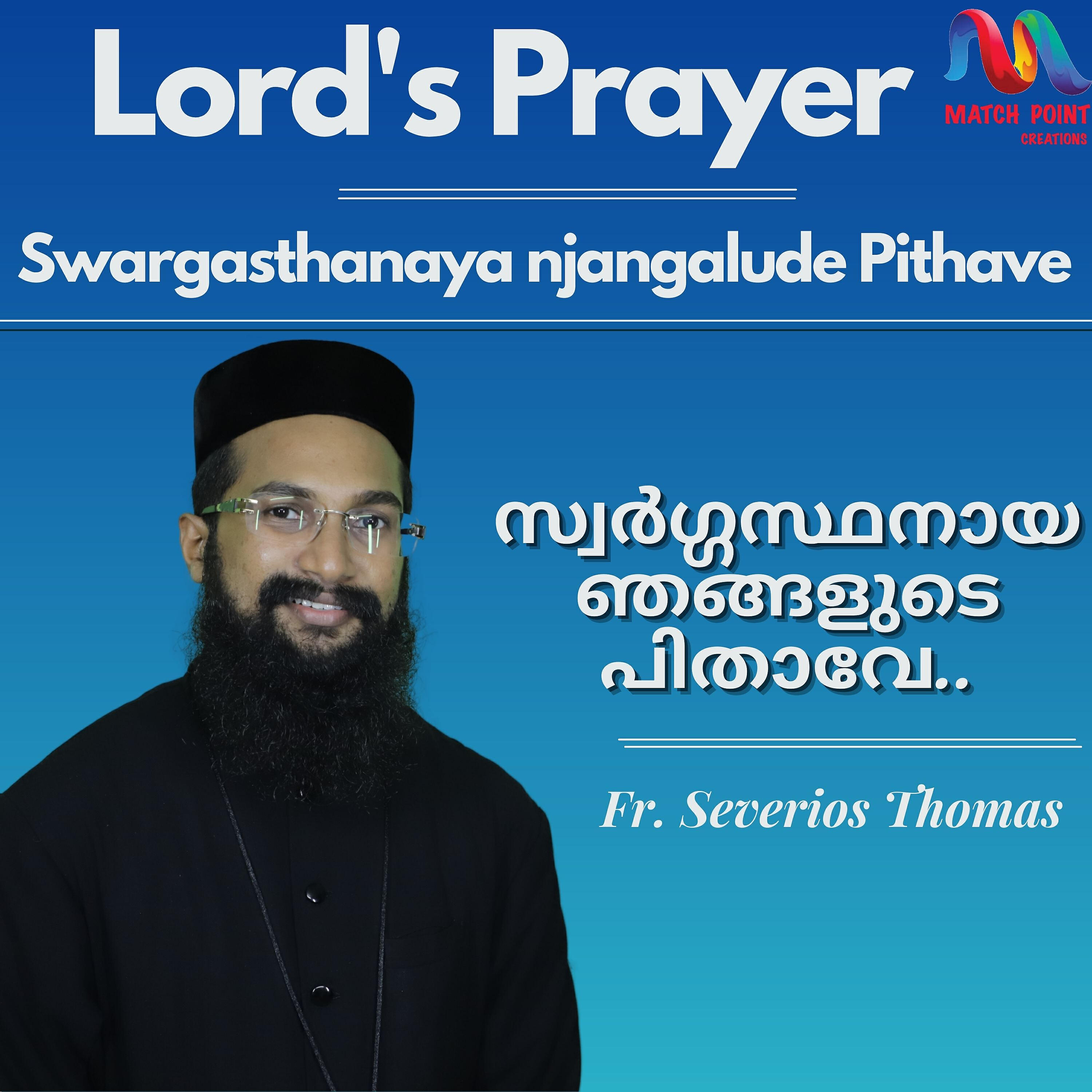 Релиз Swargasthanaya Njangalude Pithave - Single