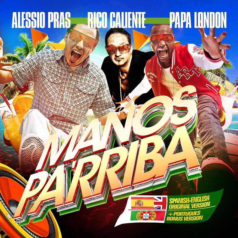 Релиз Manos Pa'rriba