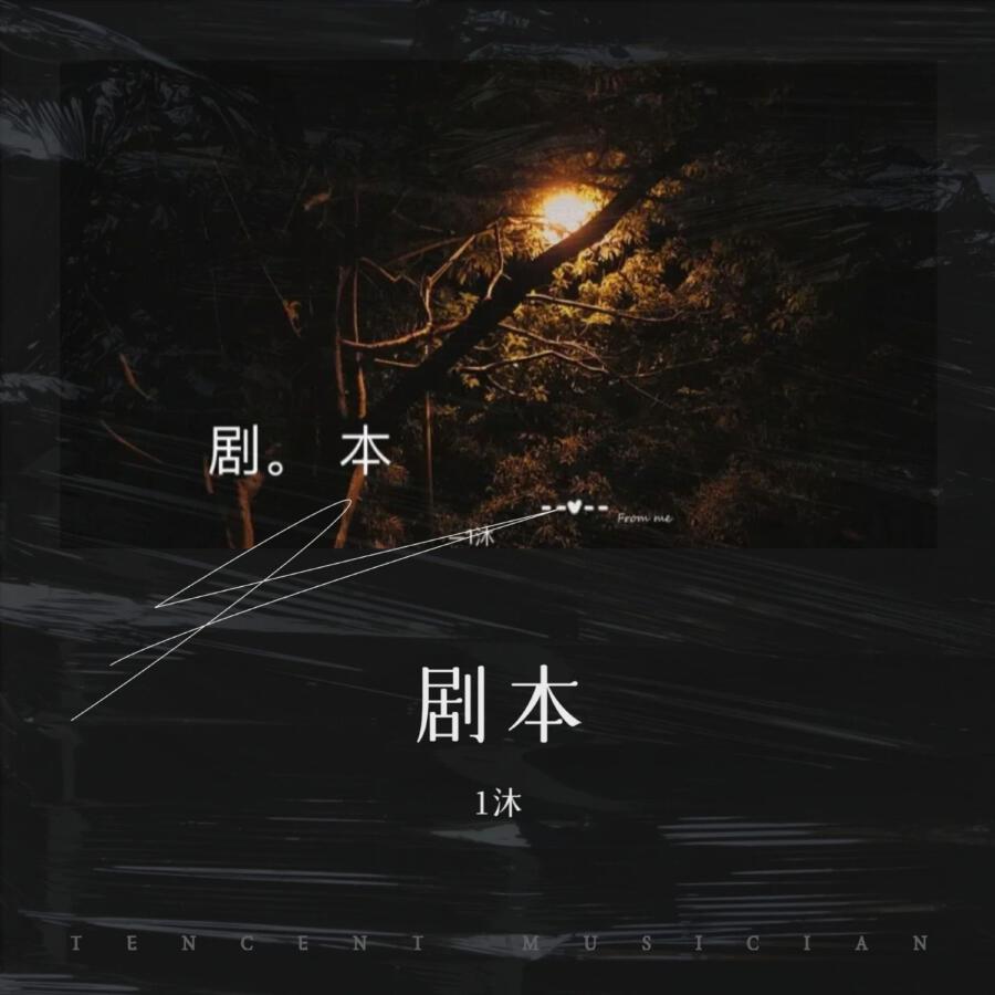 Волна по релизу