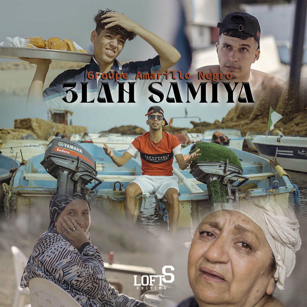 Релиз 3lah Samiya