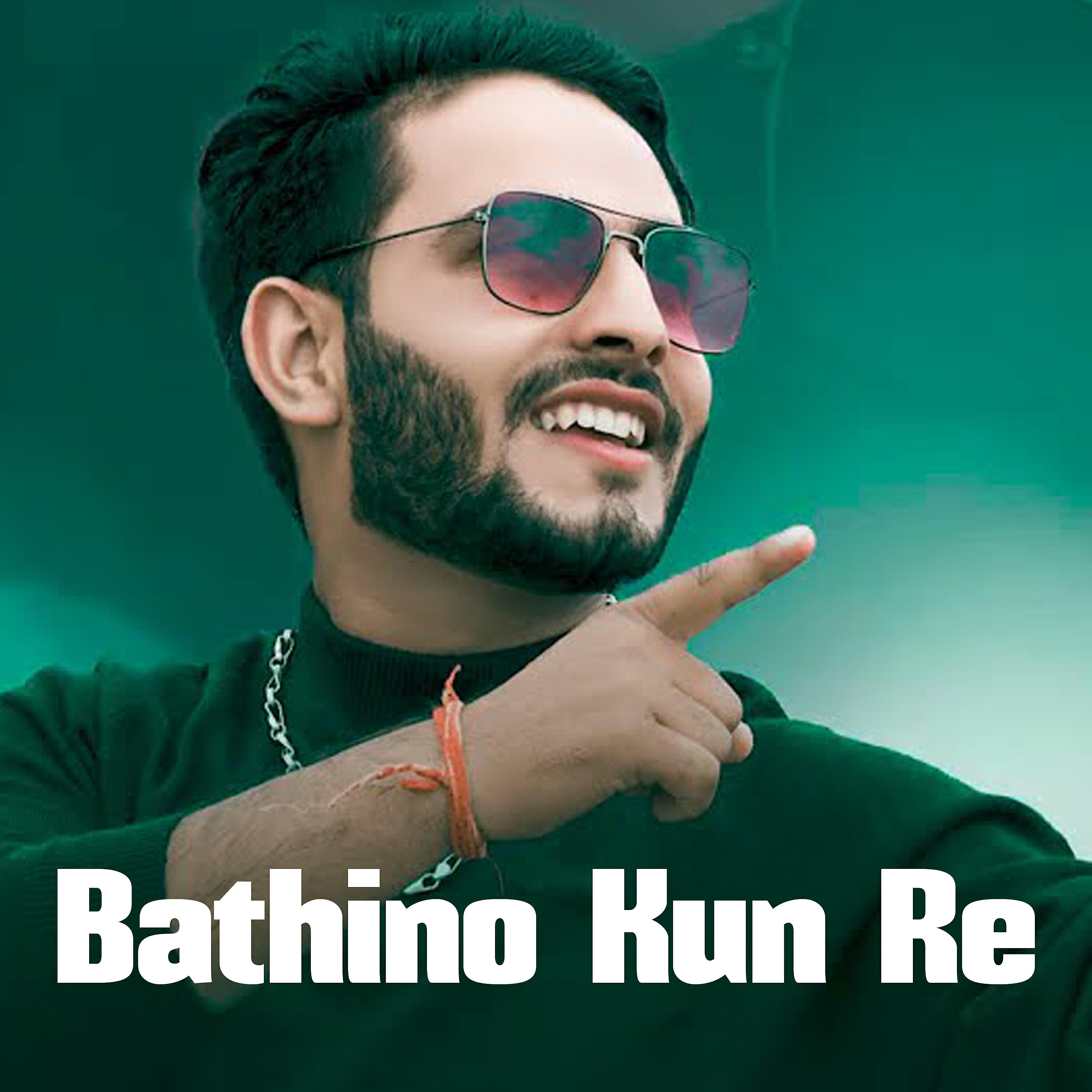Релиз Bathino Kun Re
