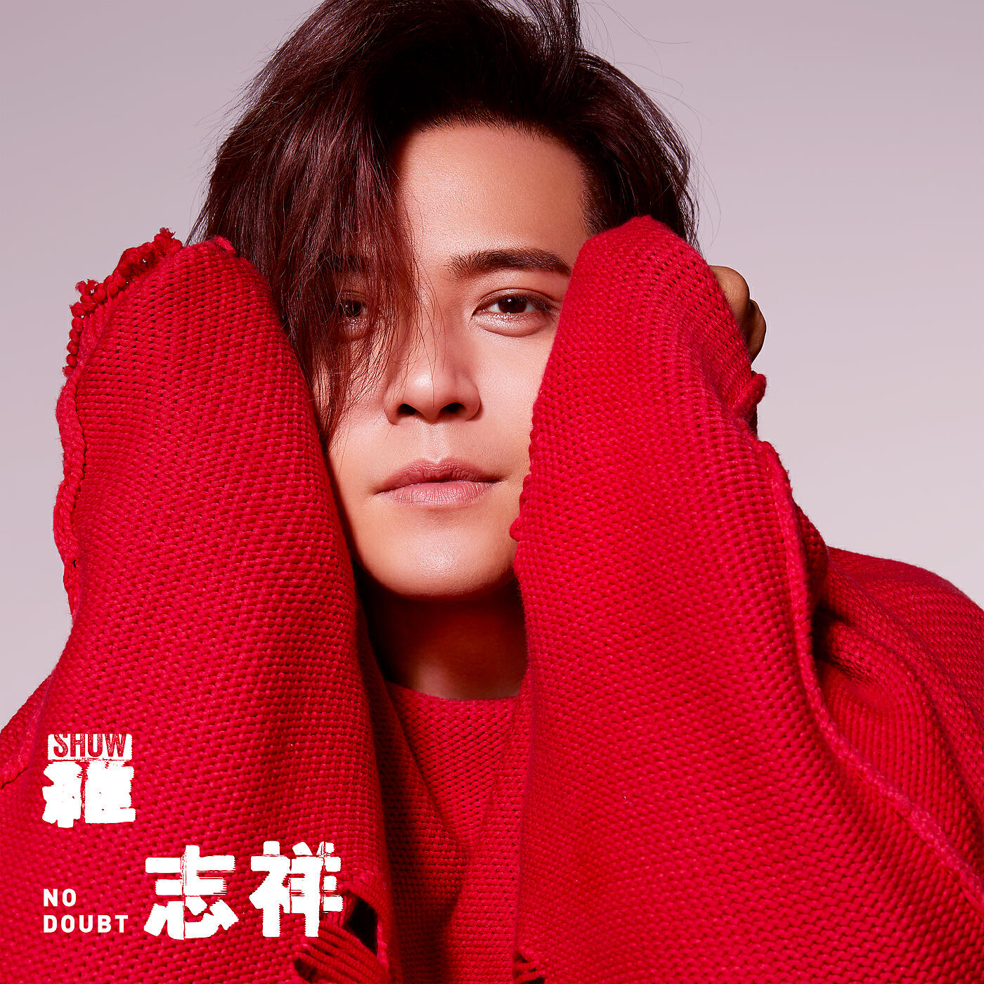 Релиз Luo Zhi Xiang