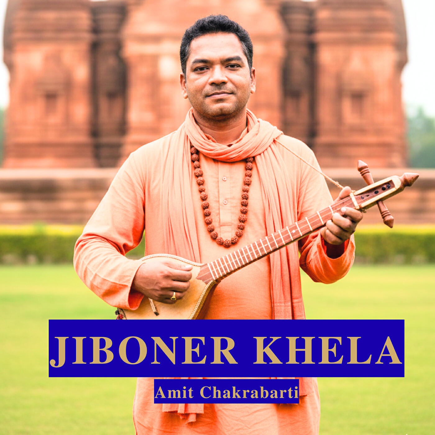 Релиз Jiboner Khela