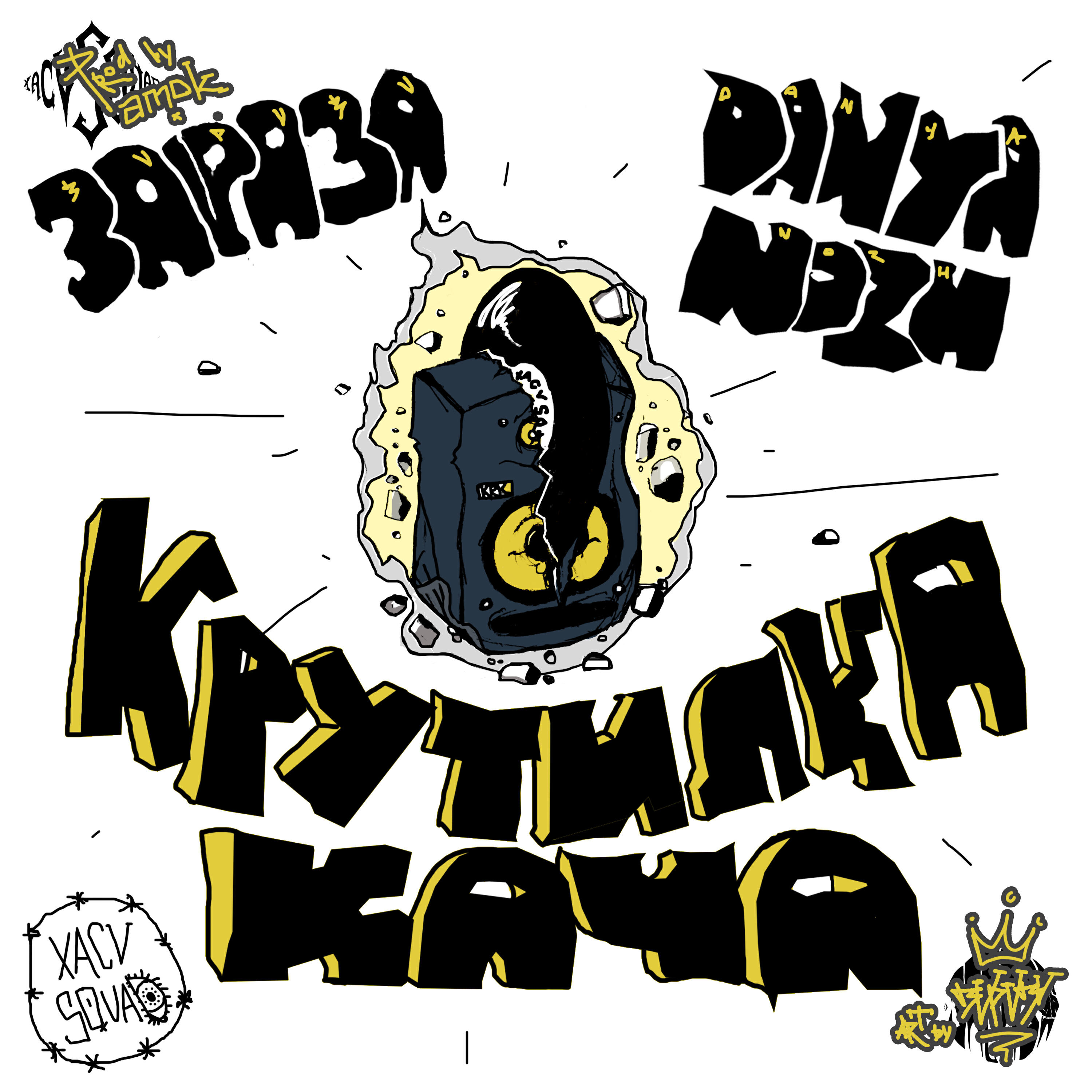 Релиз Крутилка кача