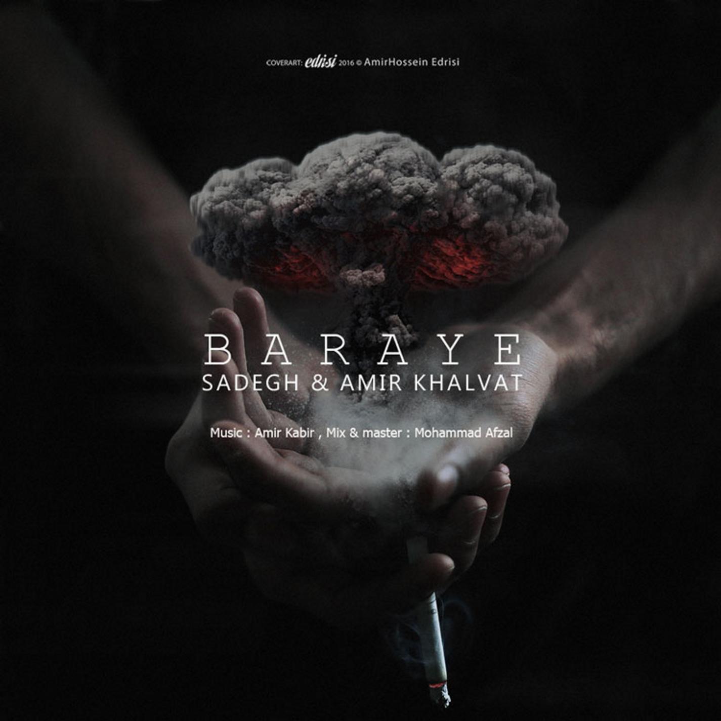 Релиз Baraye