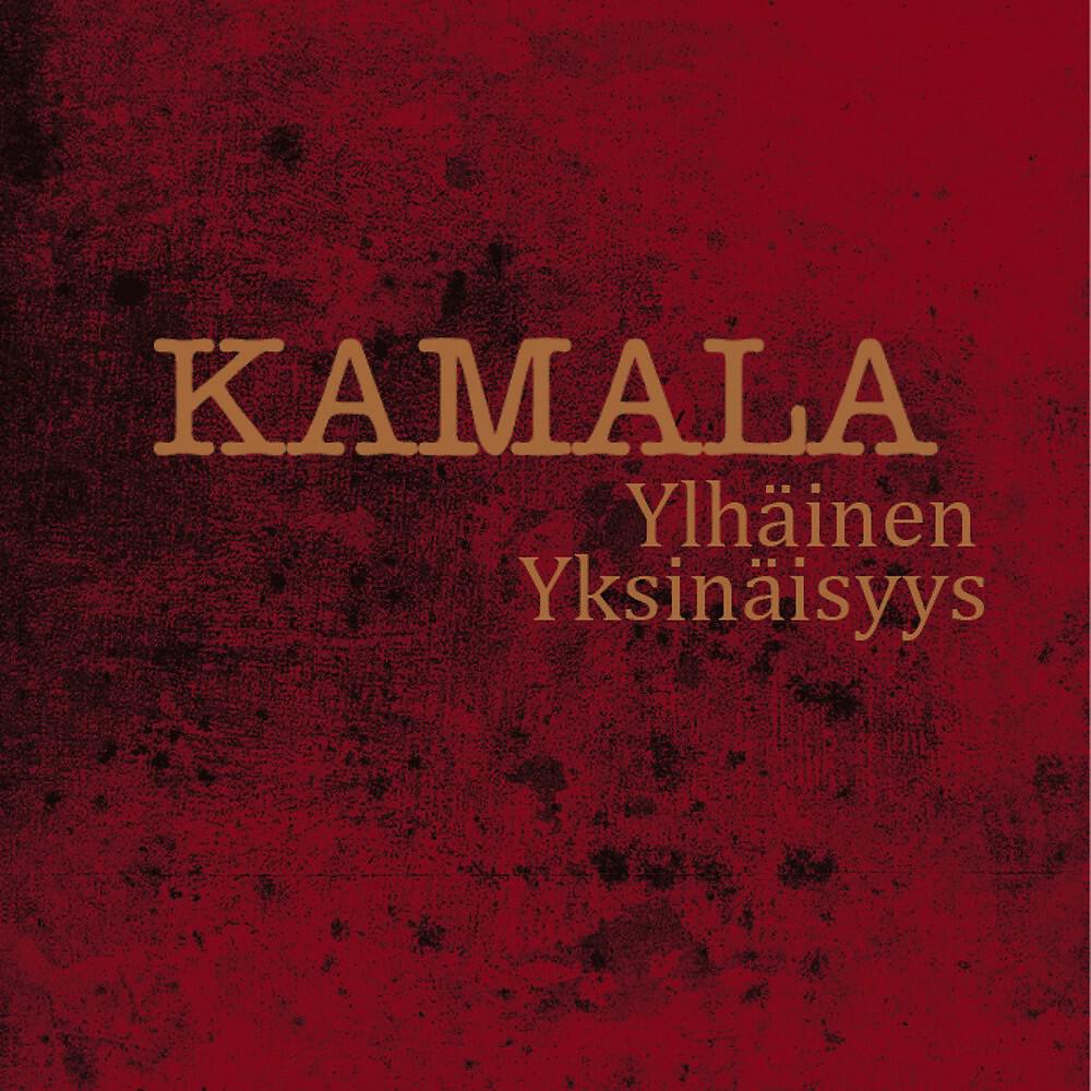 Релиз Ylhäinen Yksinäisyys