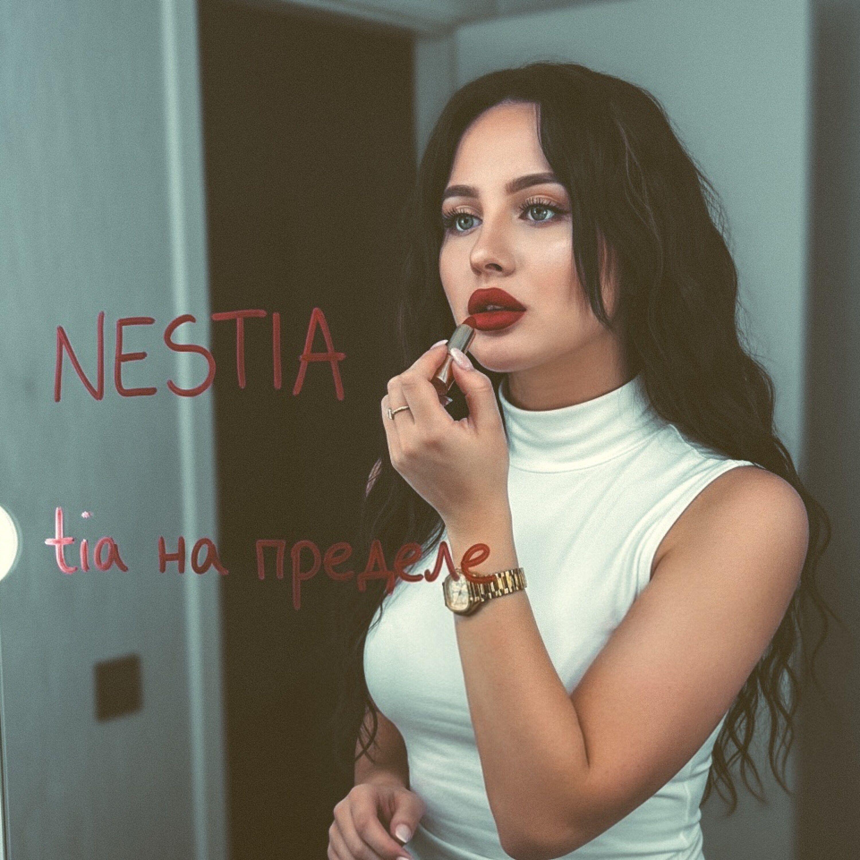 NESTIA tia