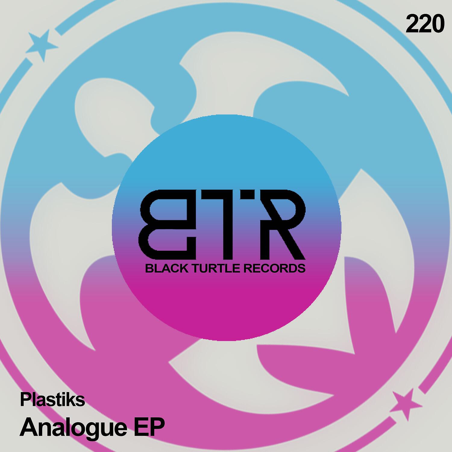 Релиз Analogue EP