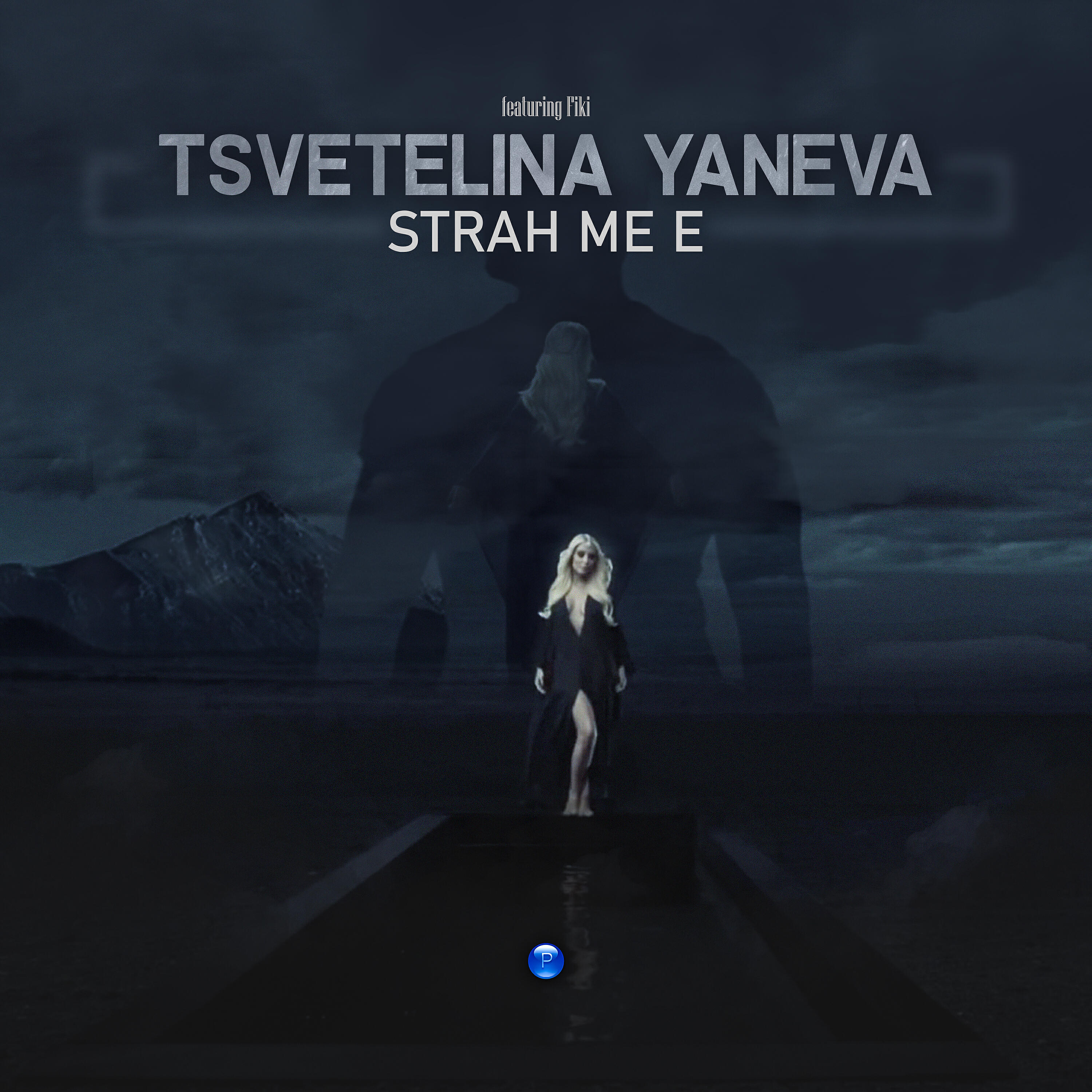 Релиз Strah me e