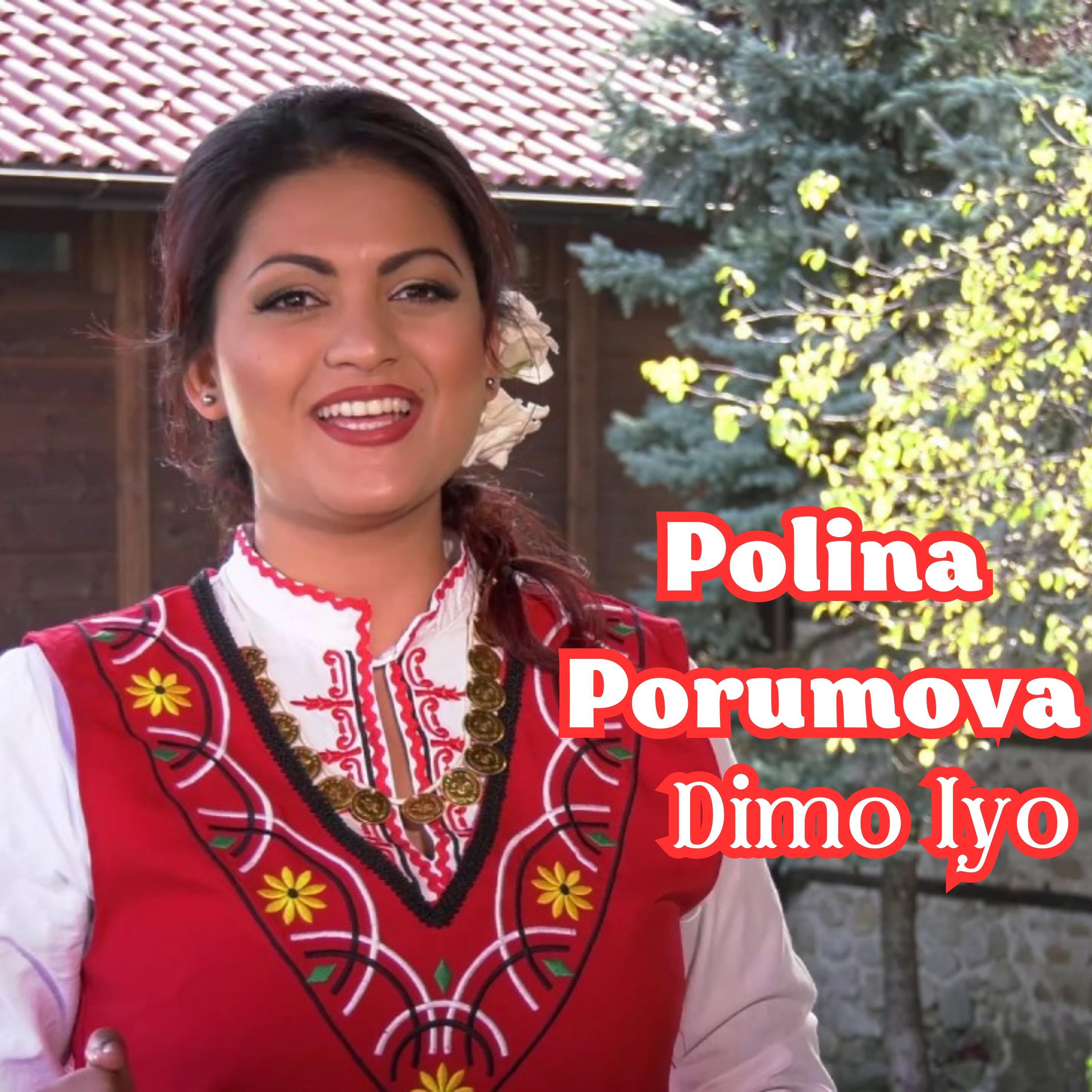 Релиз Dimo lyo